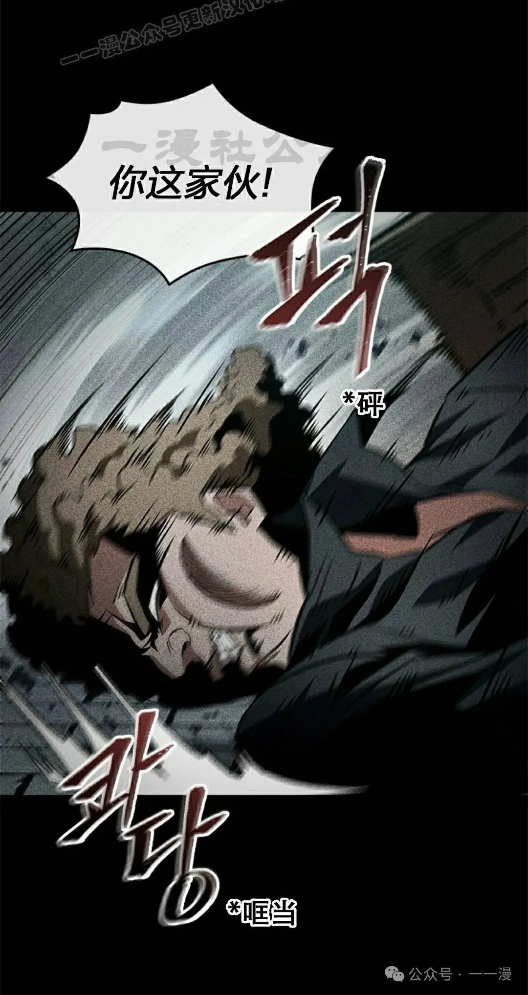 第133话69