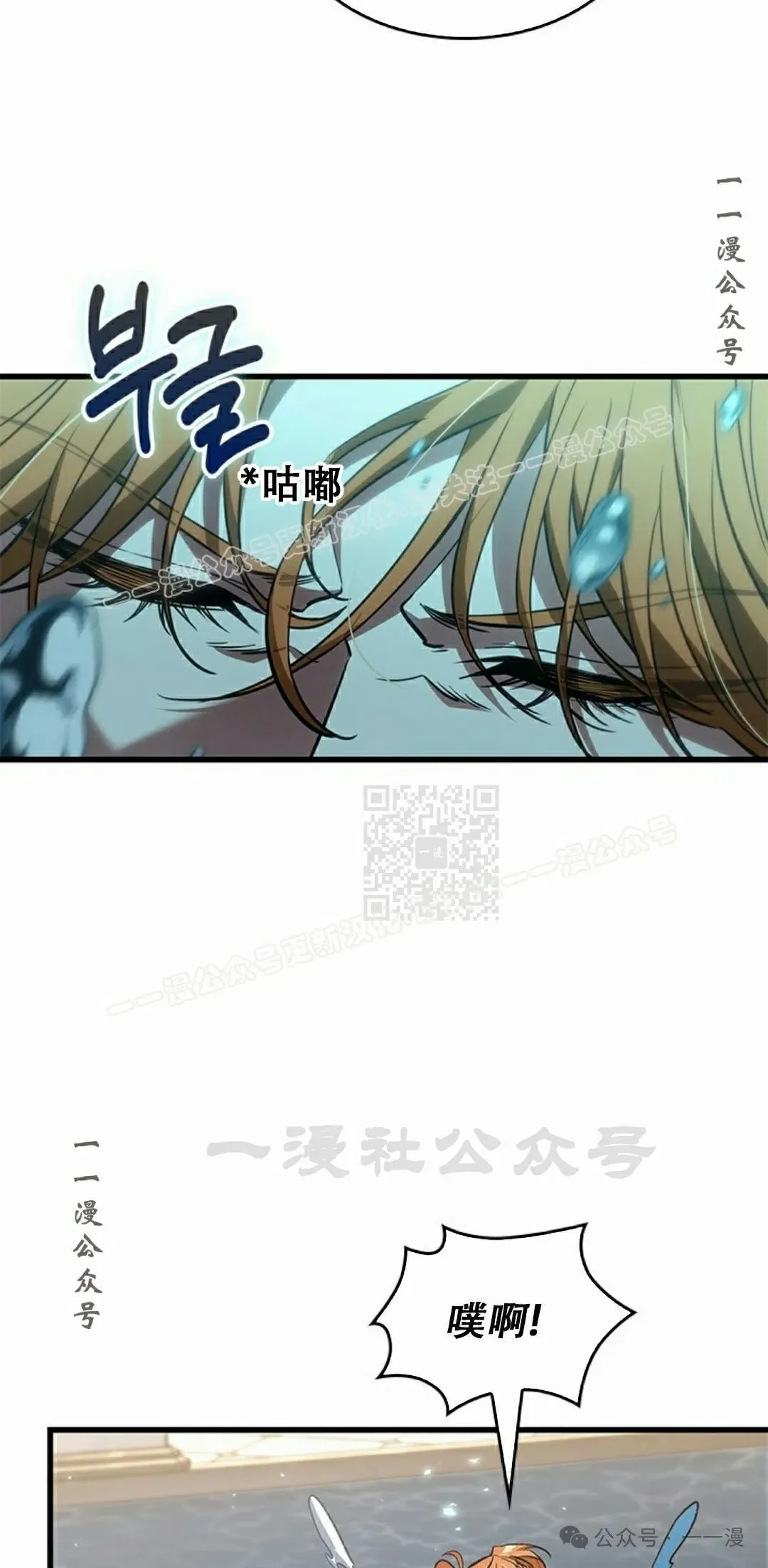 第131话56