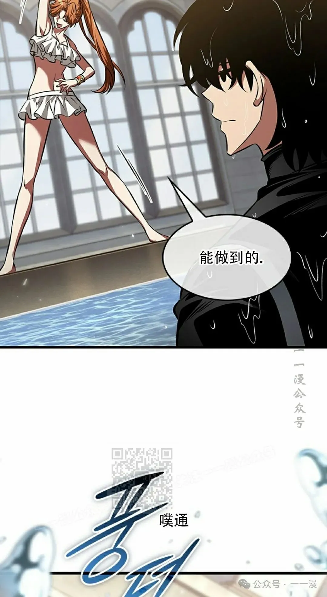 第132话62