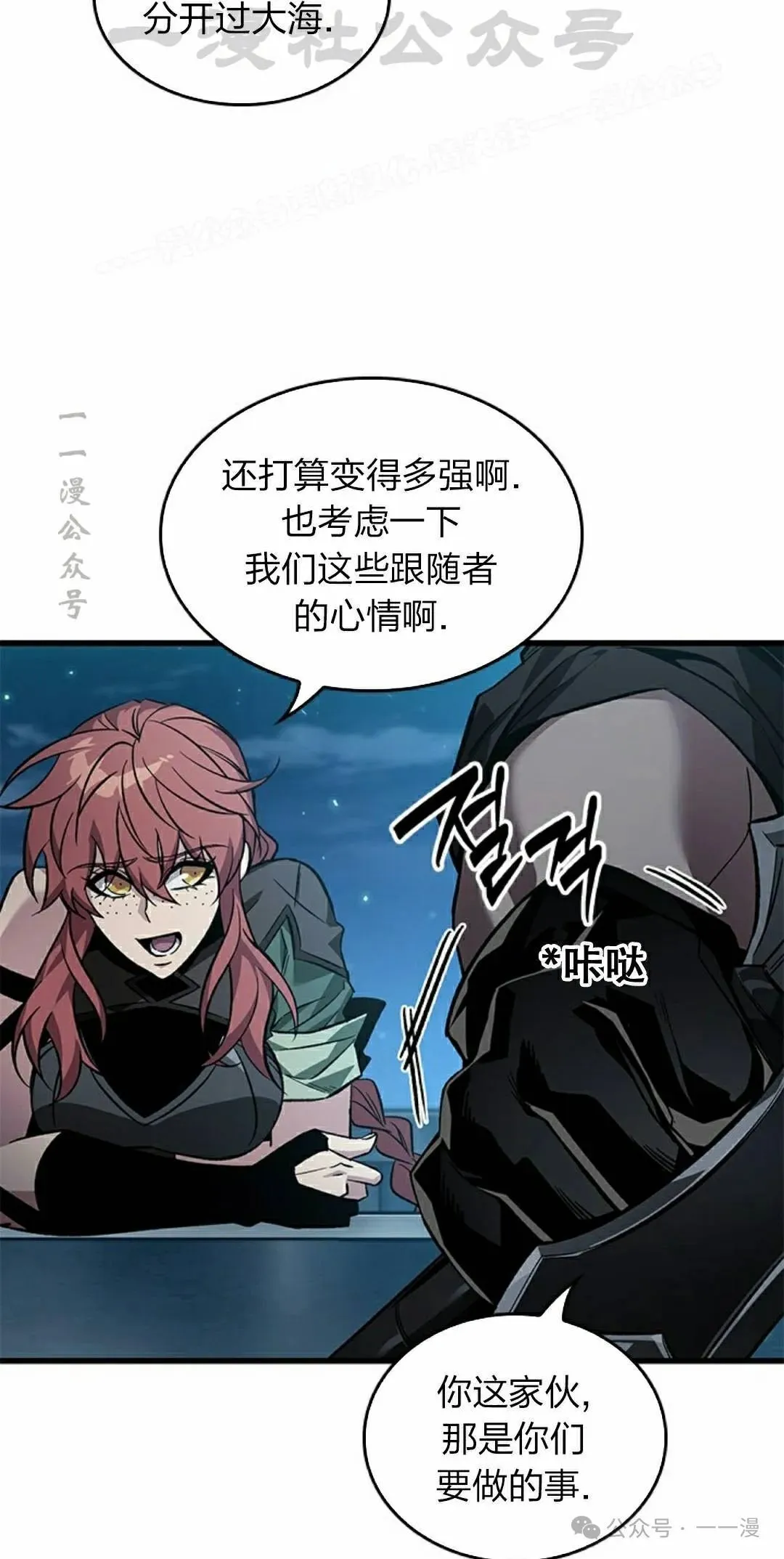 第133话23