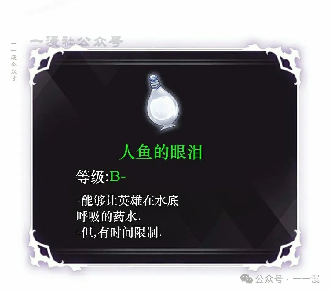 第130话89
