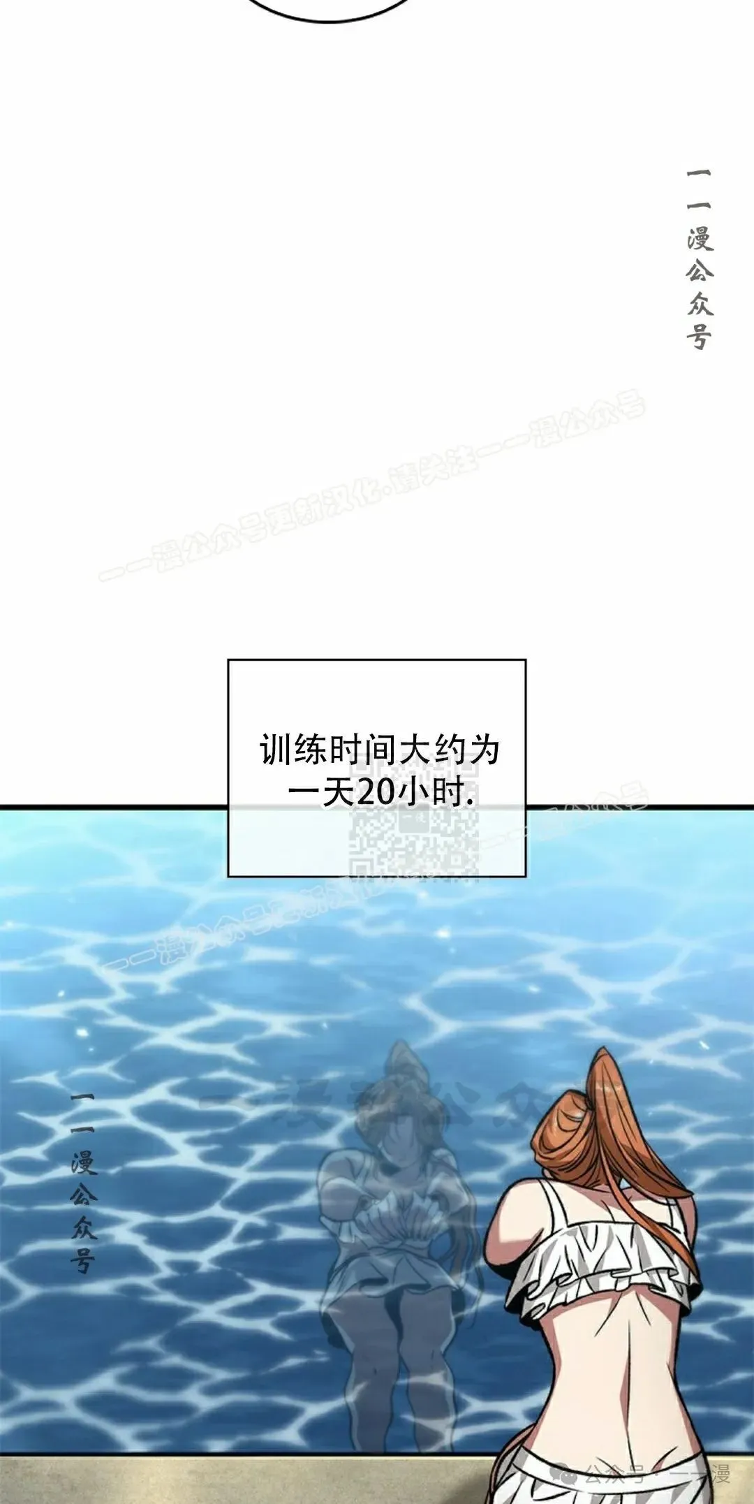 第132话56