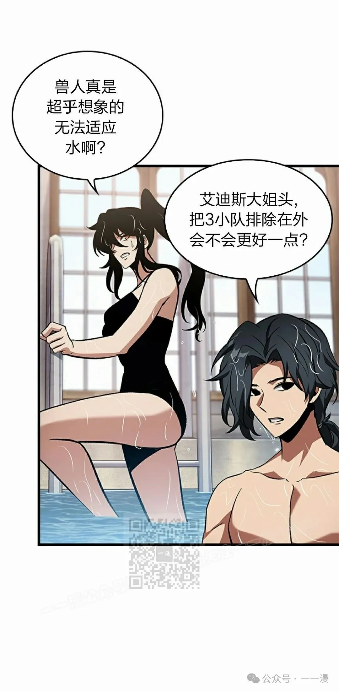 第131话52