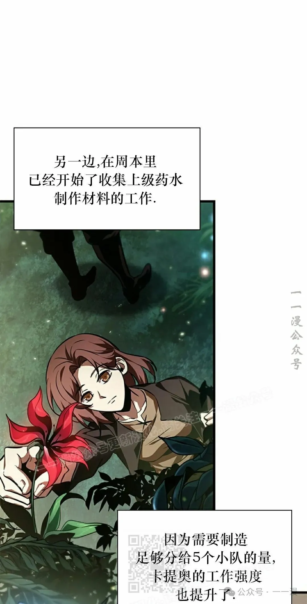 第131话48