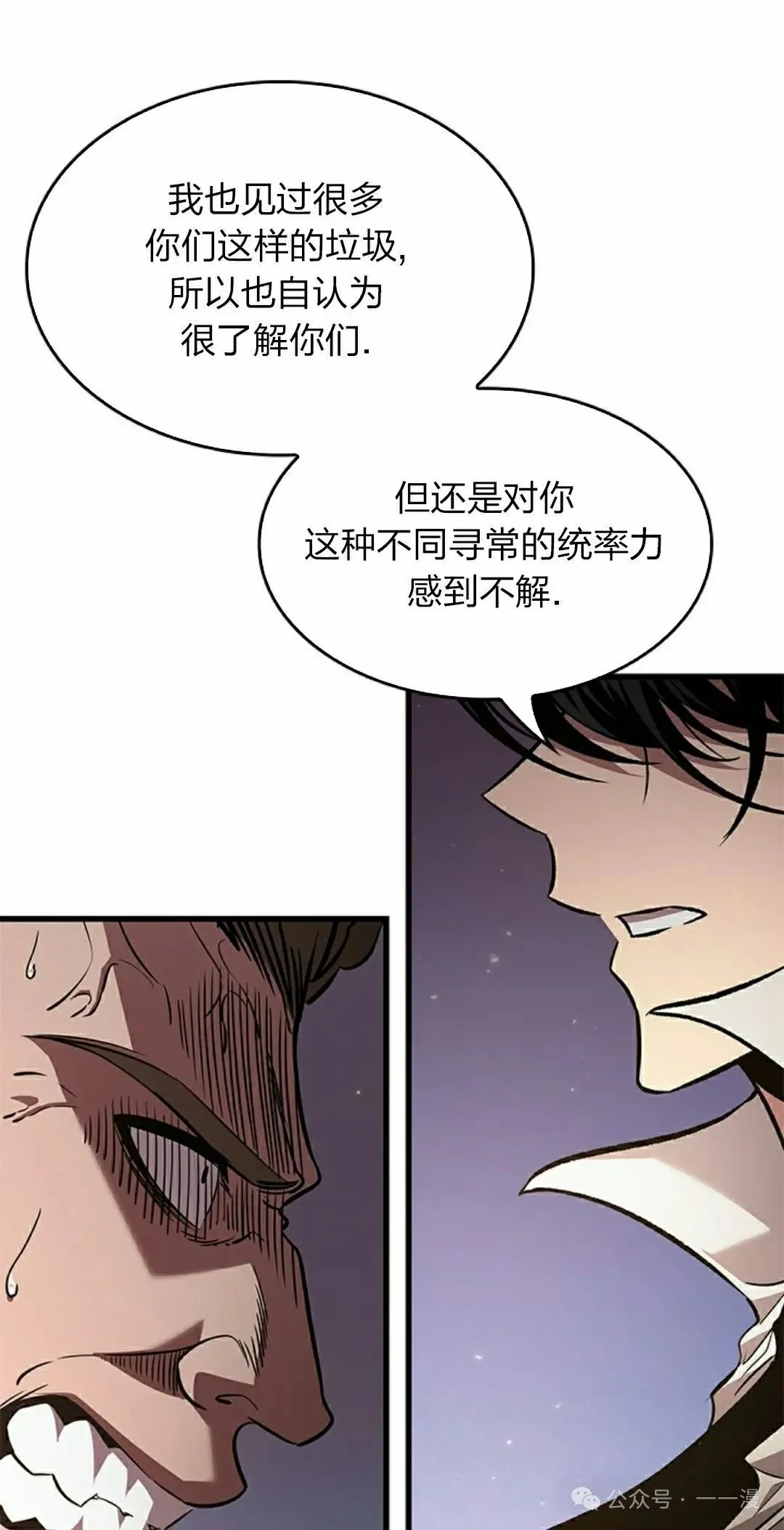 第134话11