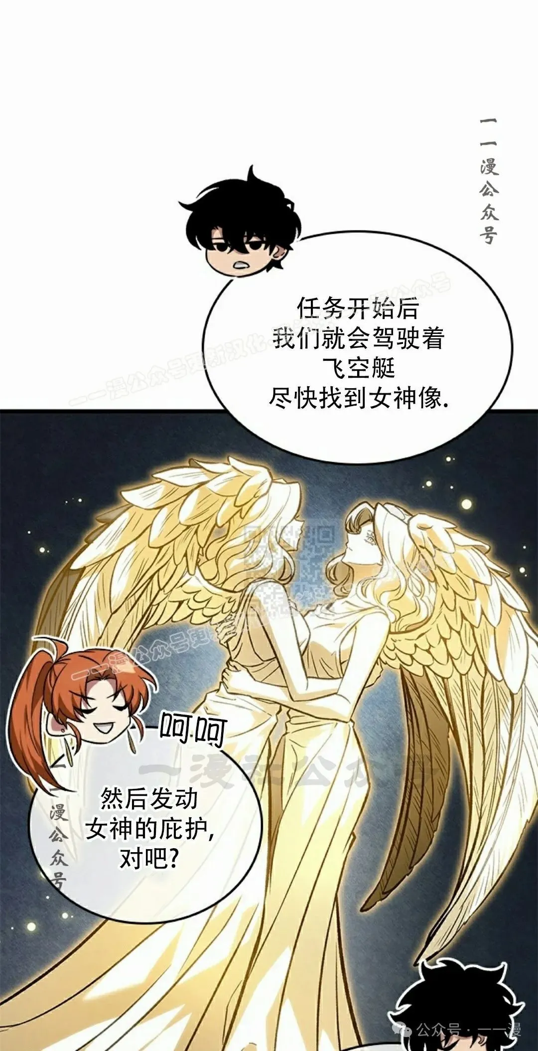 第132话46