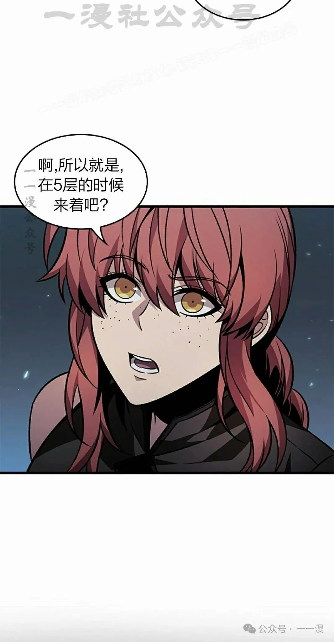 第133话33