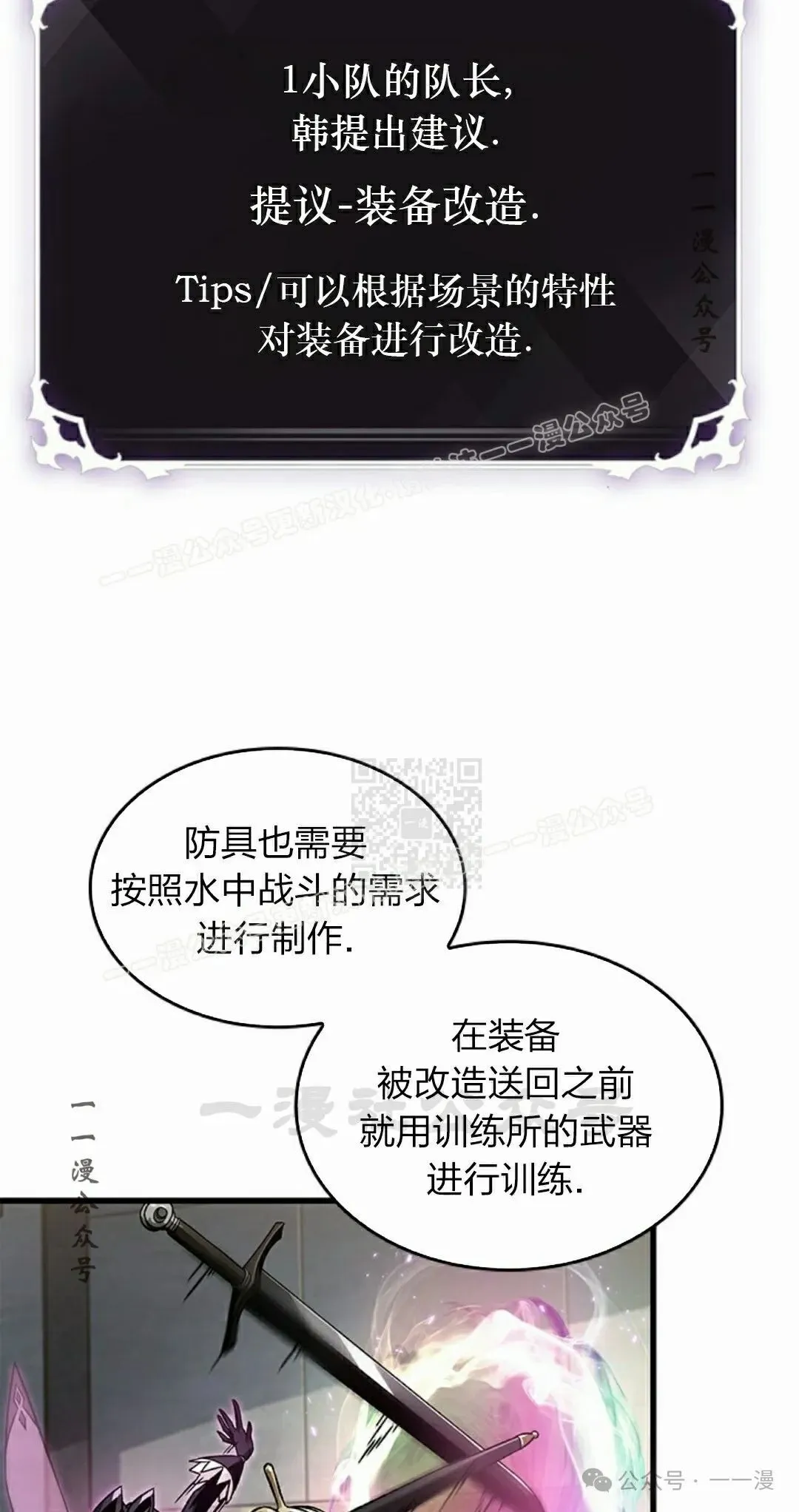 第130话56