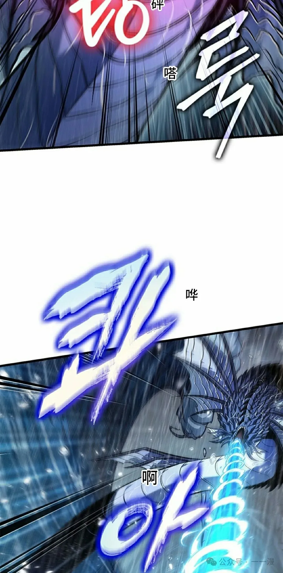 第135话21