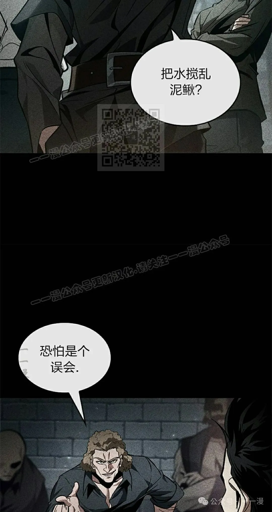 第133话65