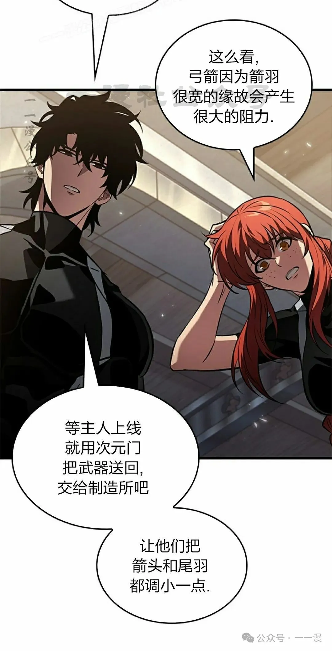 第130话49