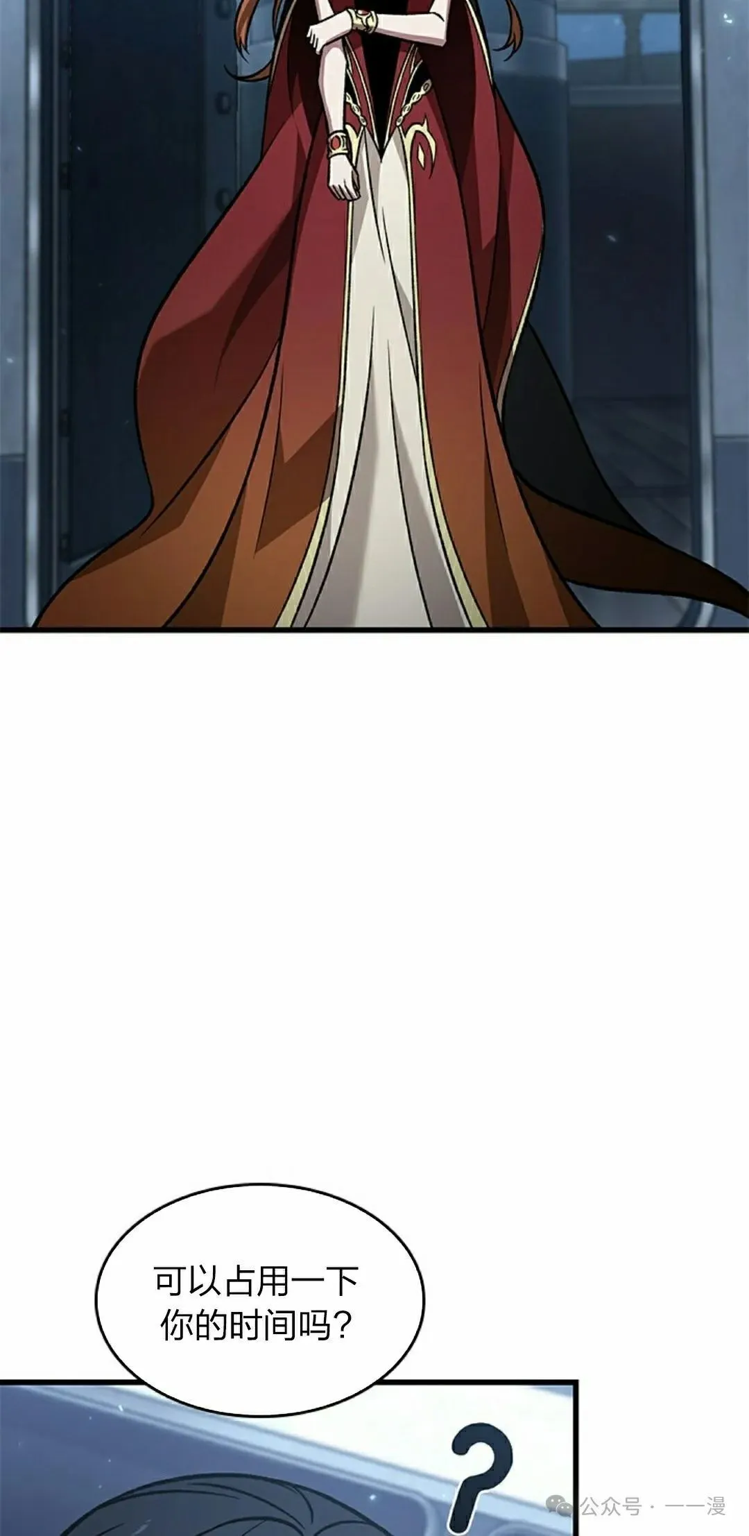 第134话24