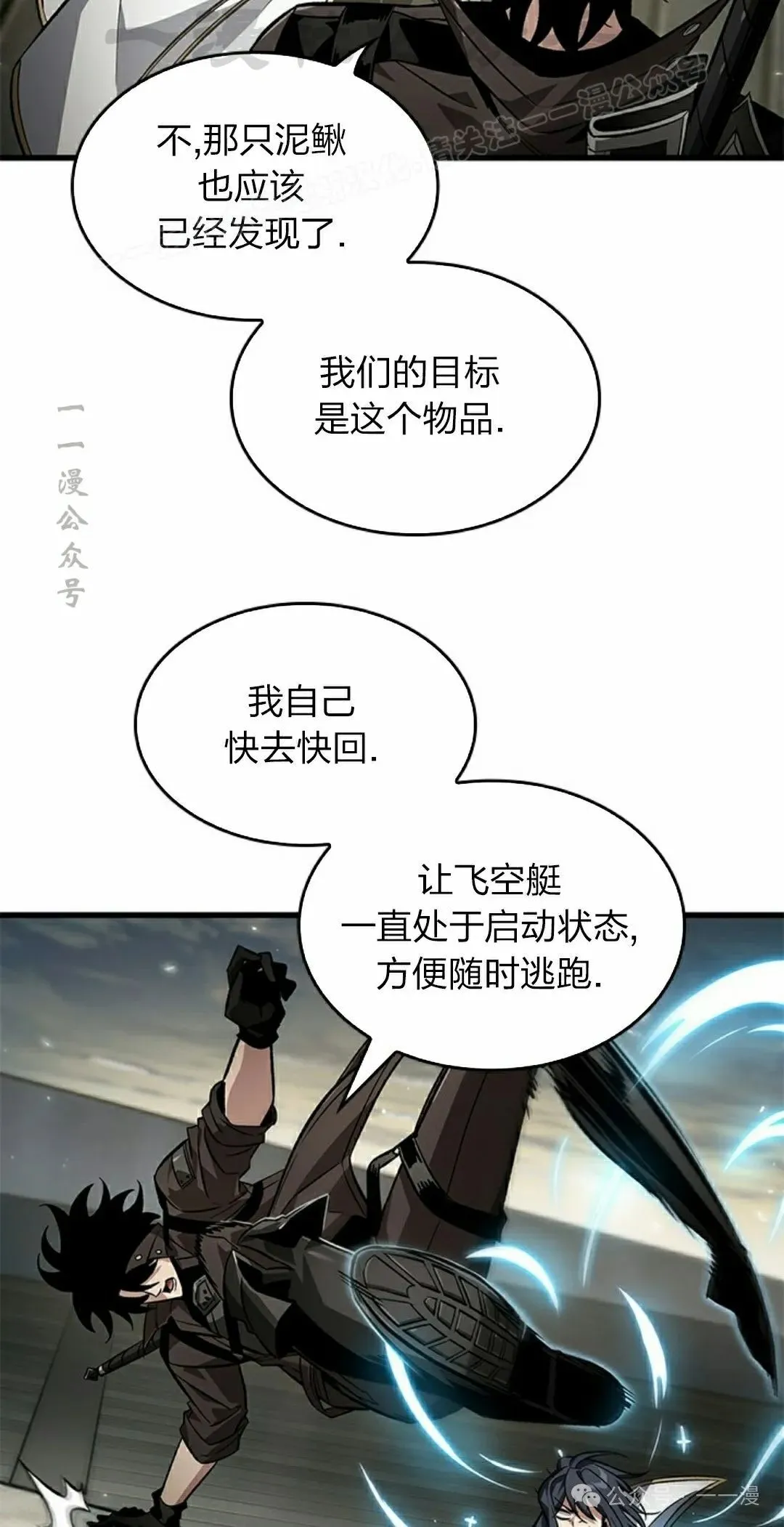 第130话73