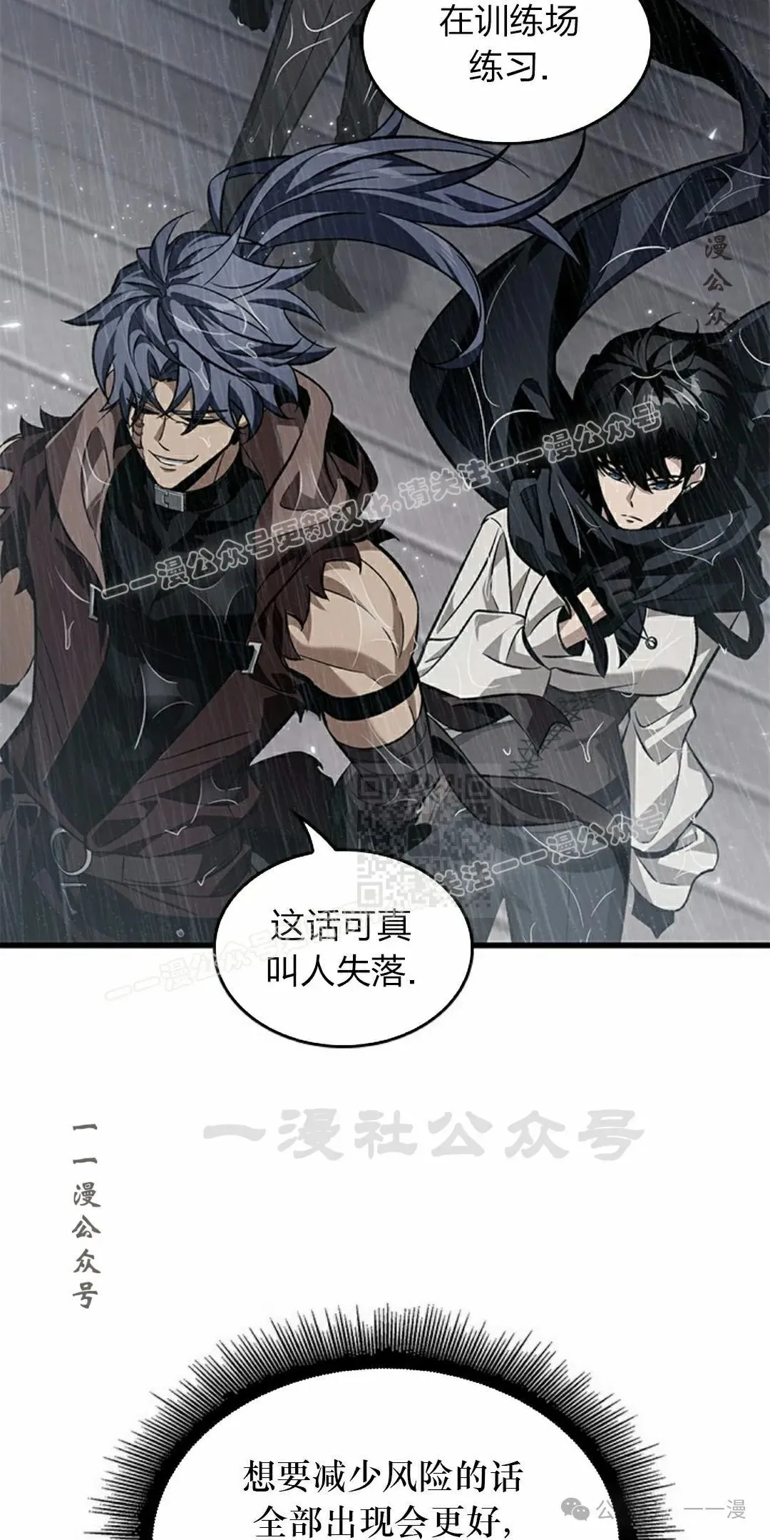第131话76