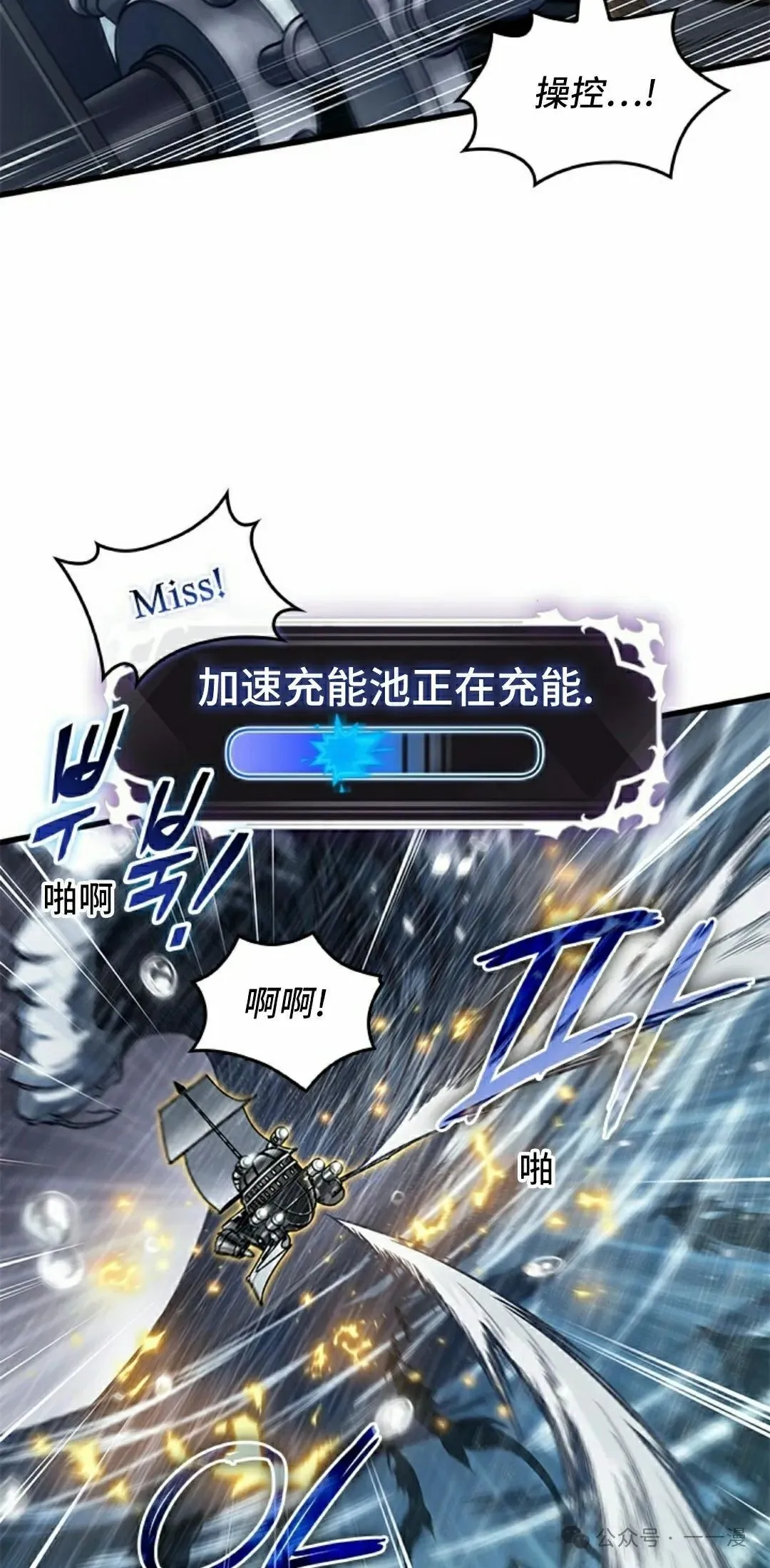 第135话14