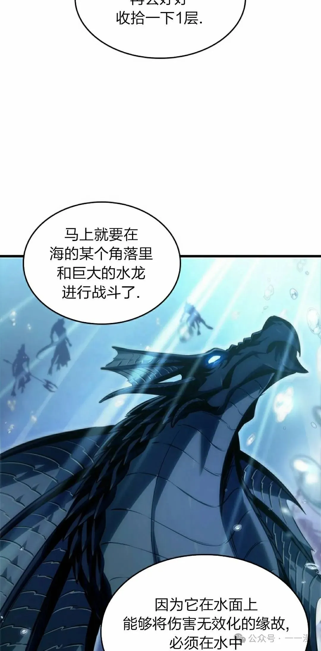 第133话74