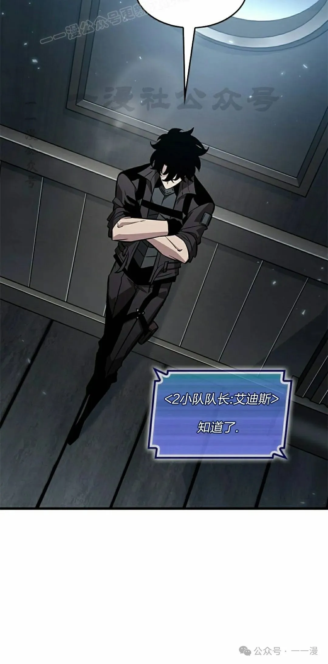 第133话79
