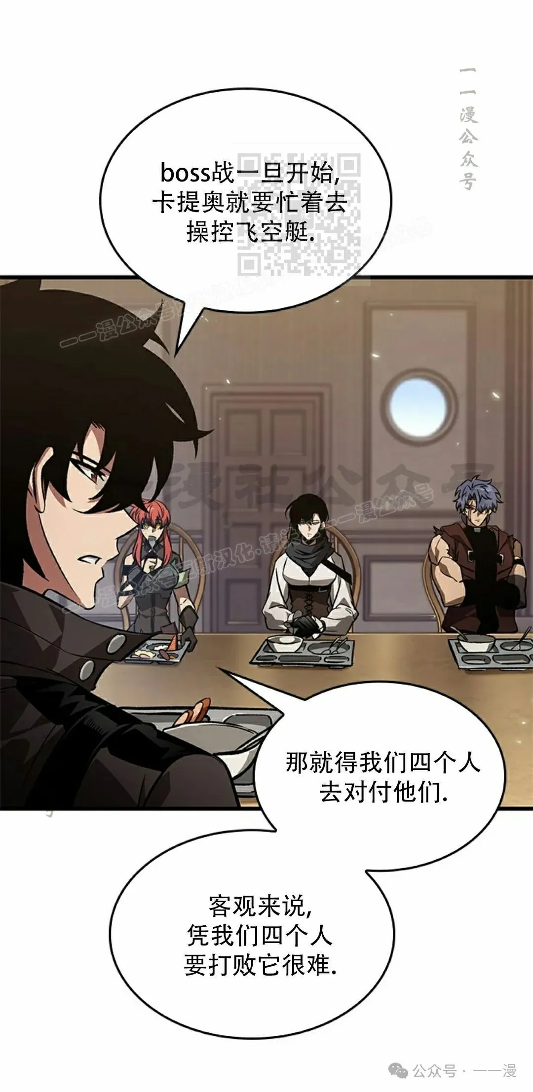 第132话20
