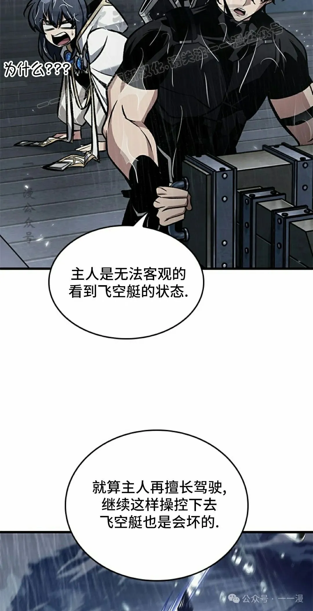 第135话83