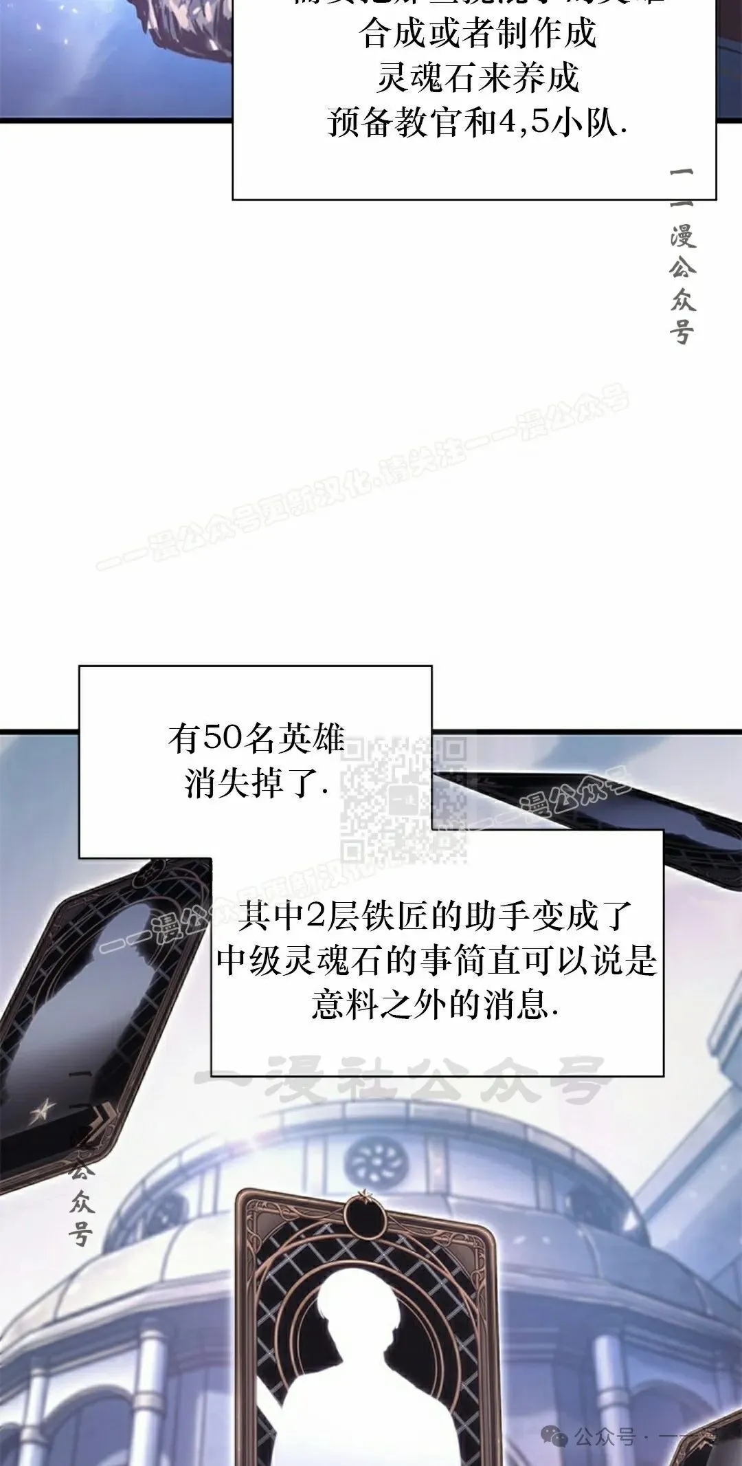 第134话36
