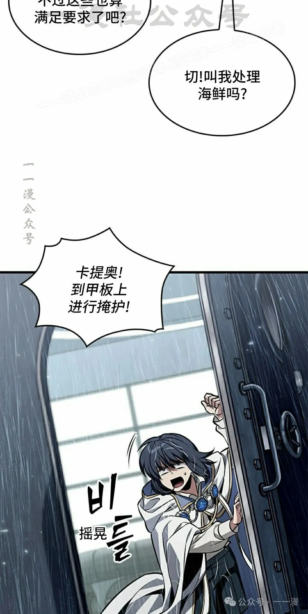 第135话43