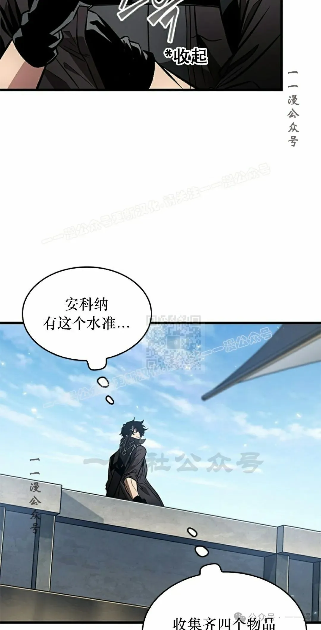 第131话46