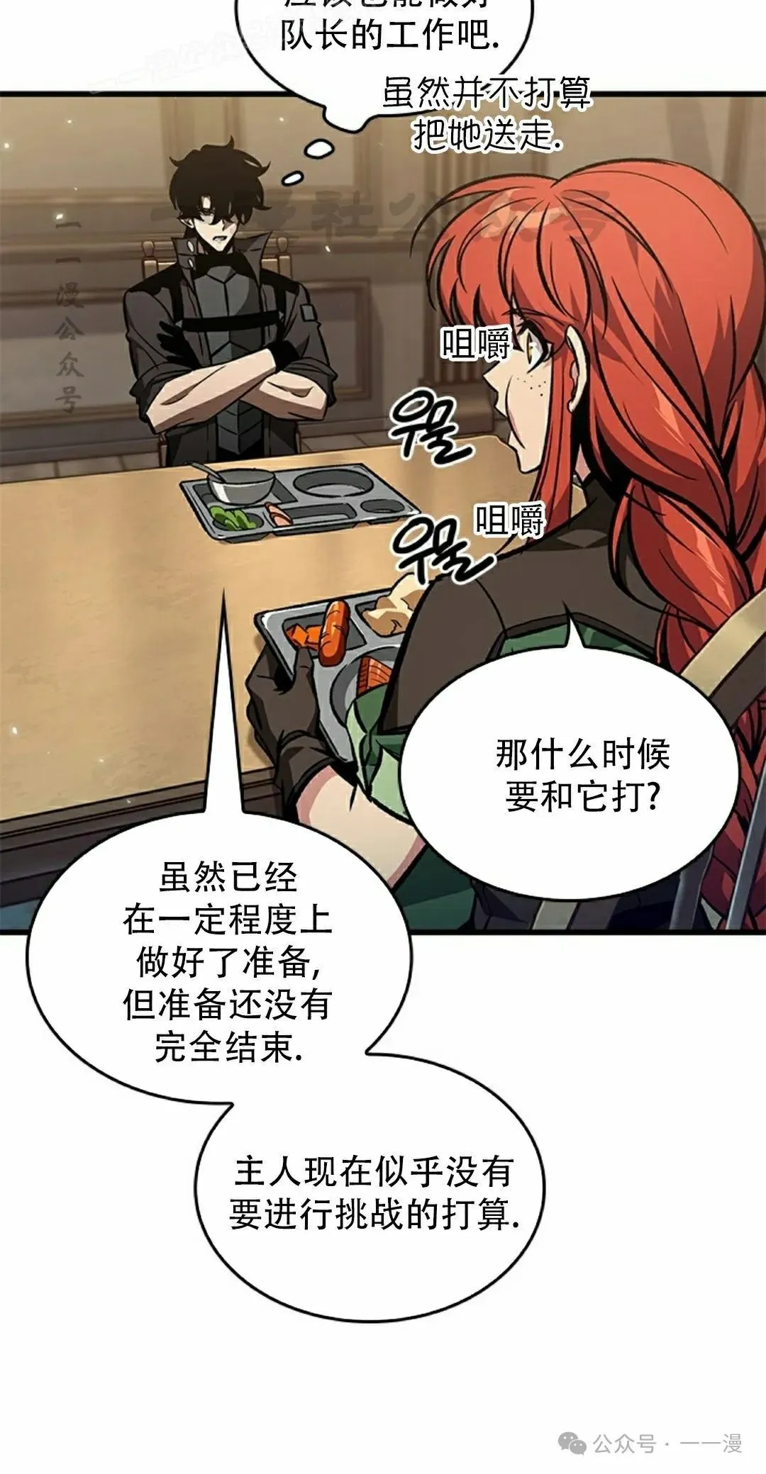 第132话19