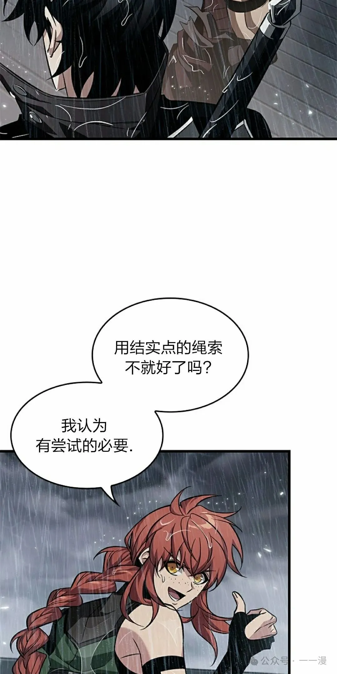 第131话74