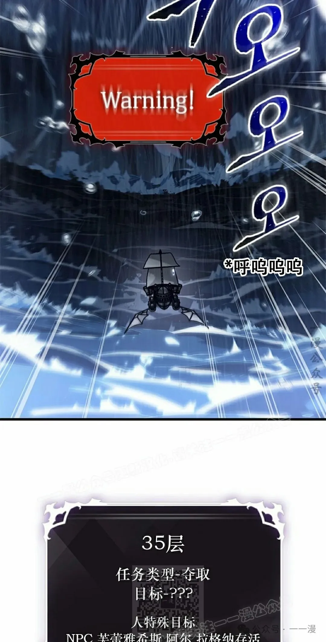 第134话58