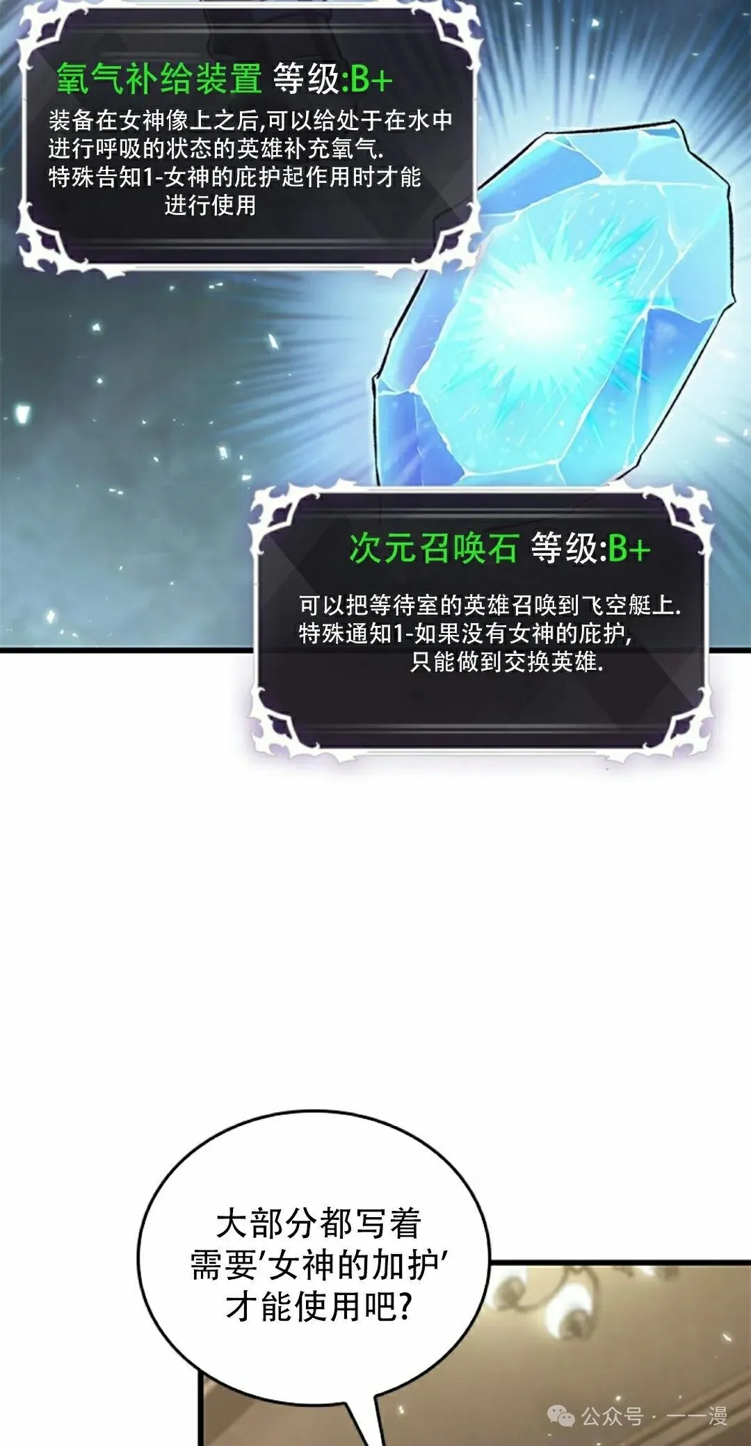 第132话17