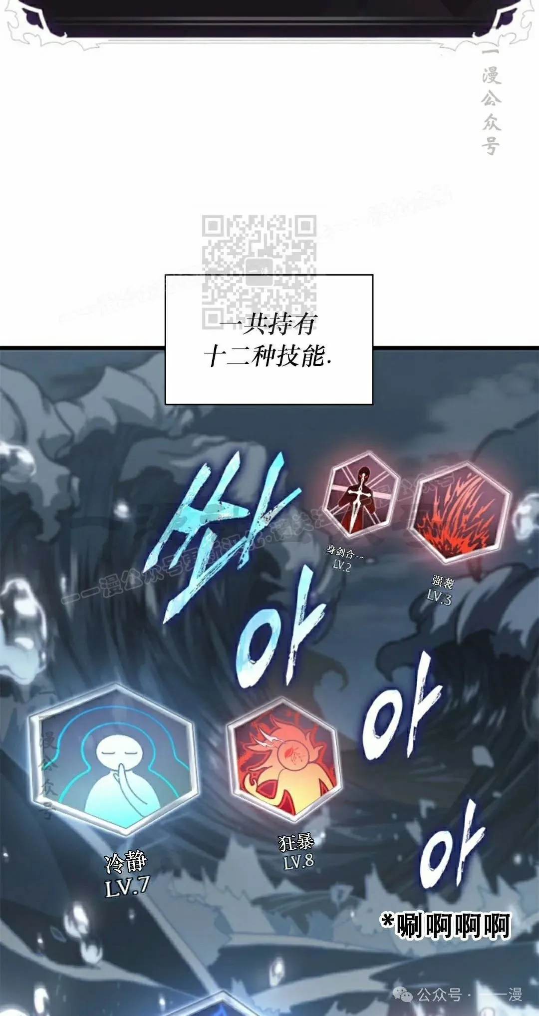 第133话15