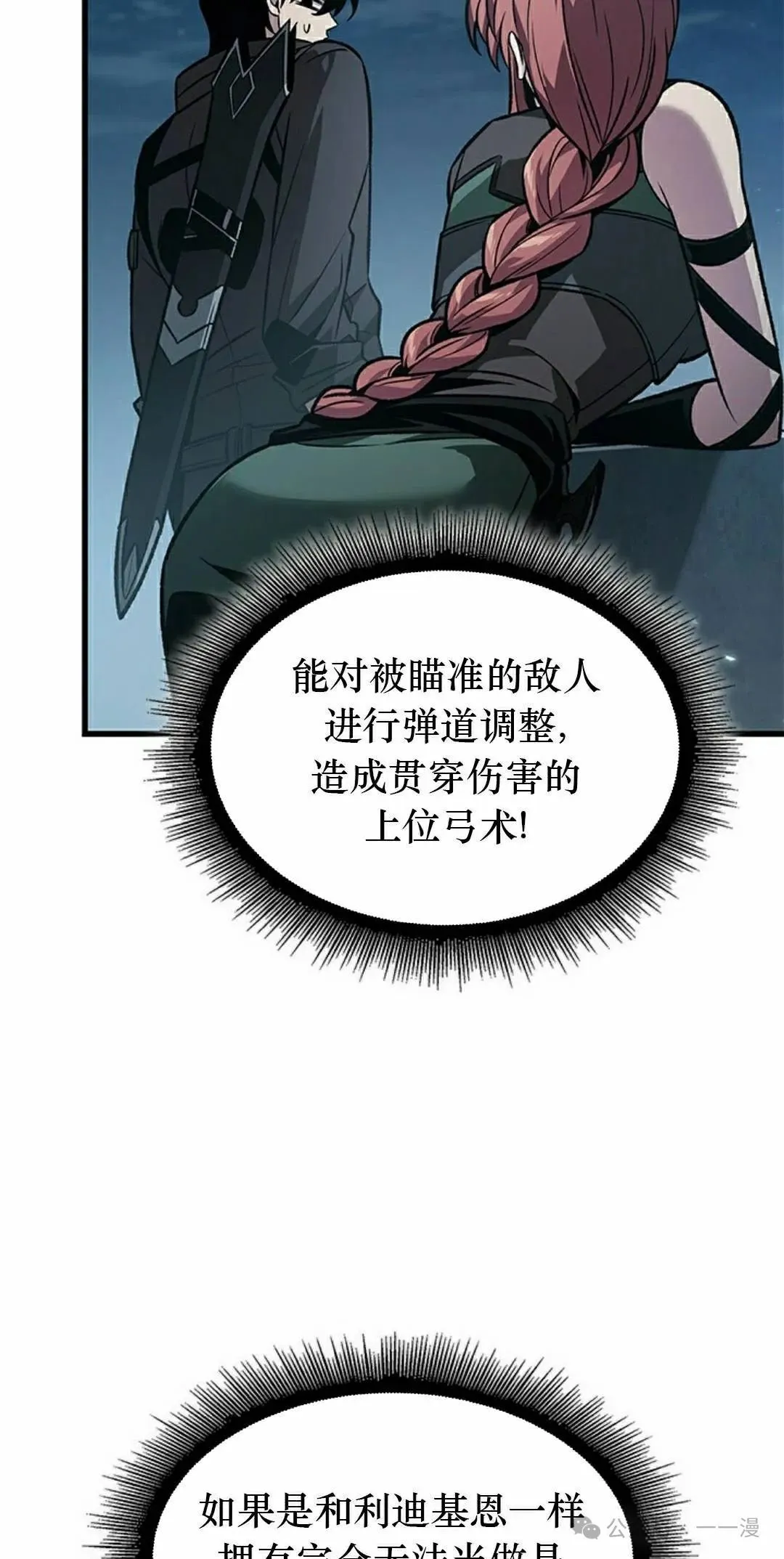 第133话27