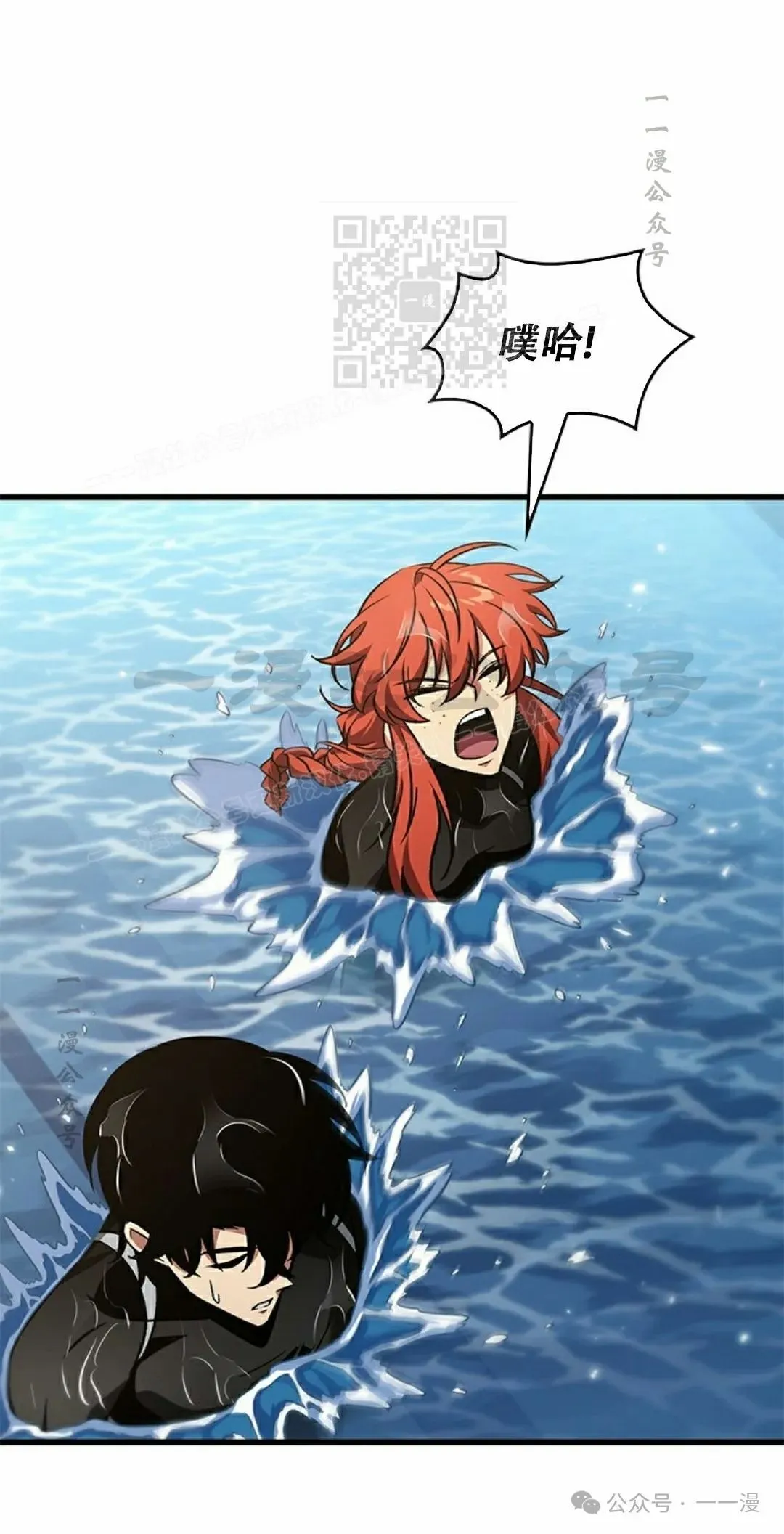 第130话40