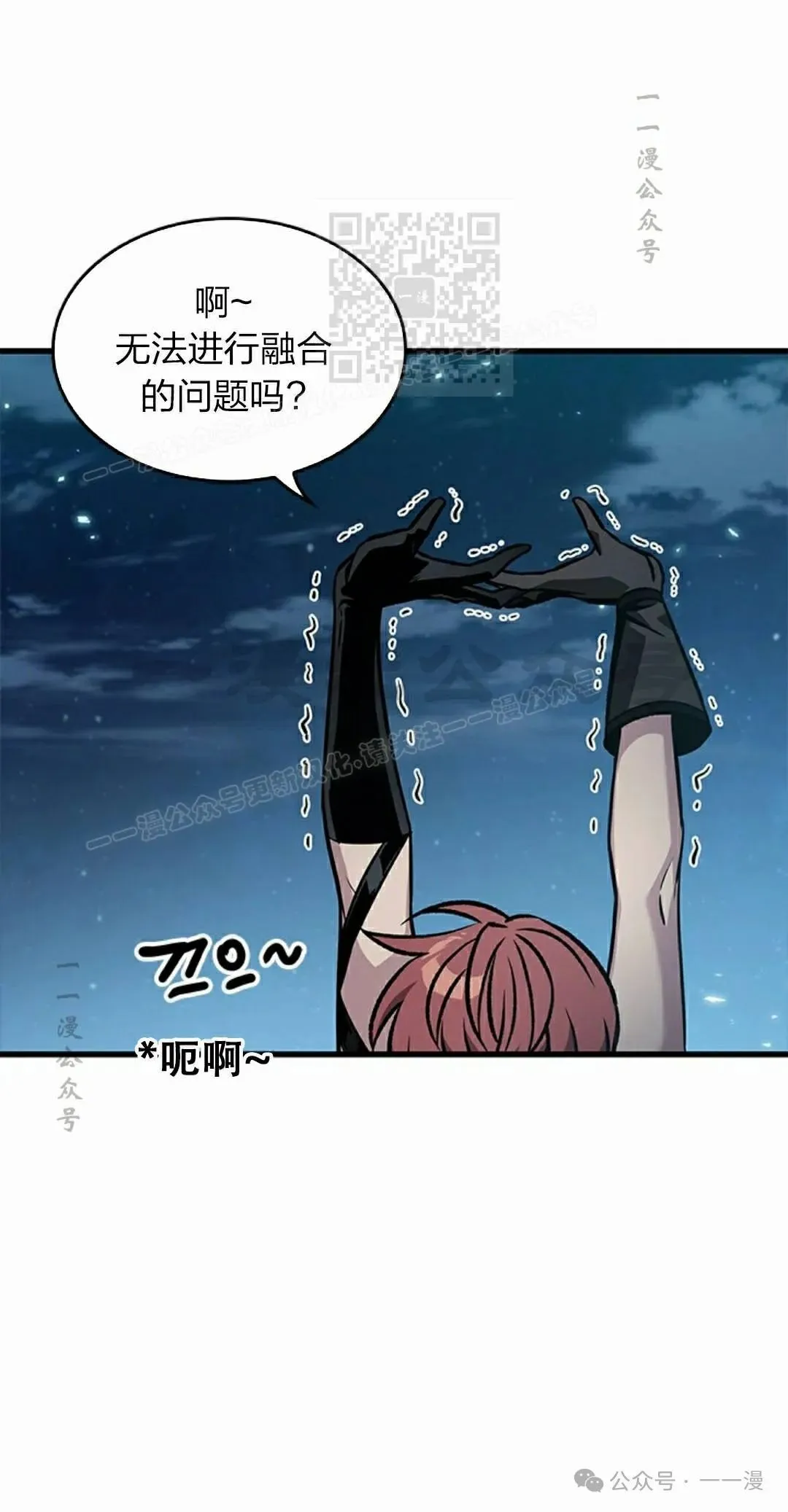 第133话30