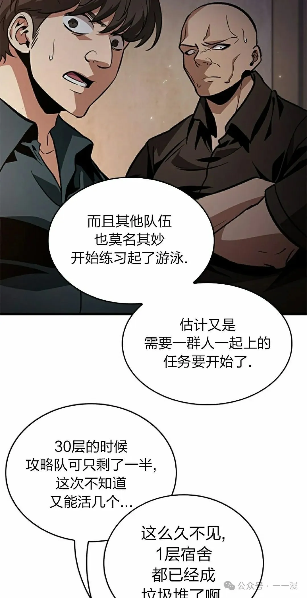 第134话4