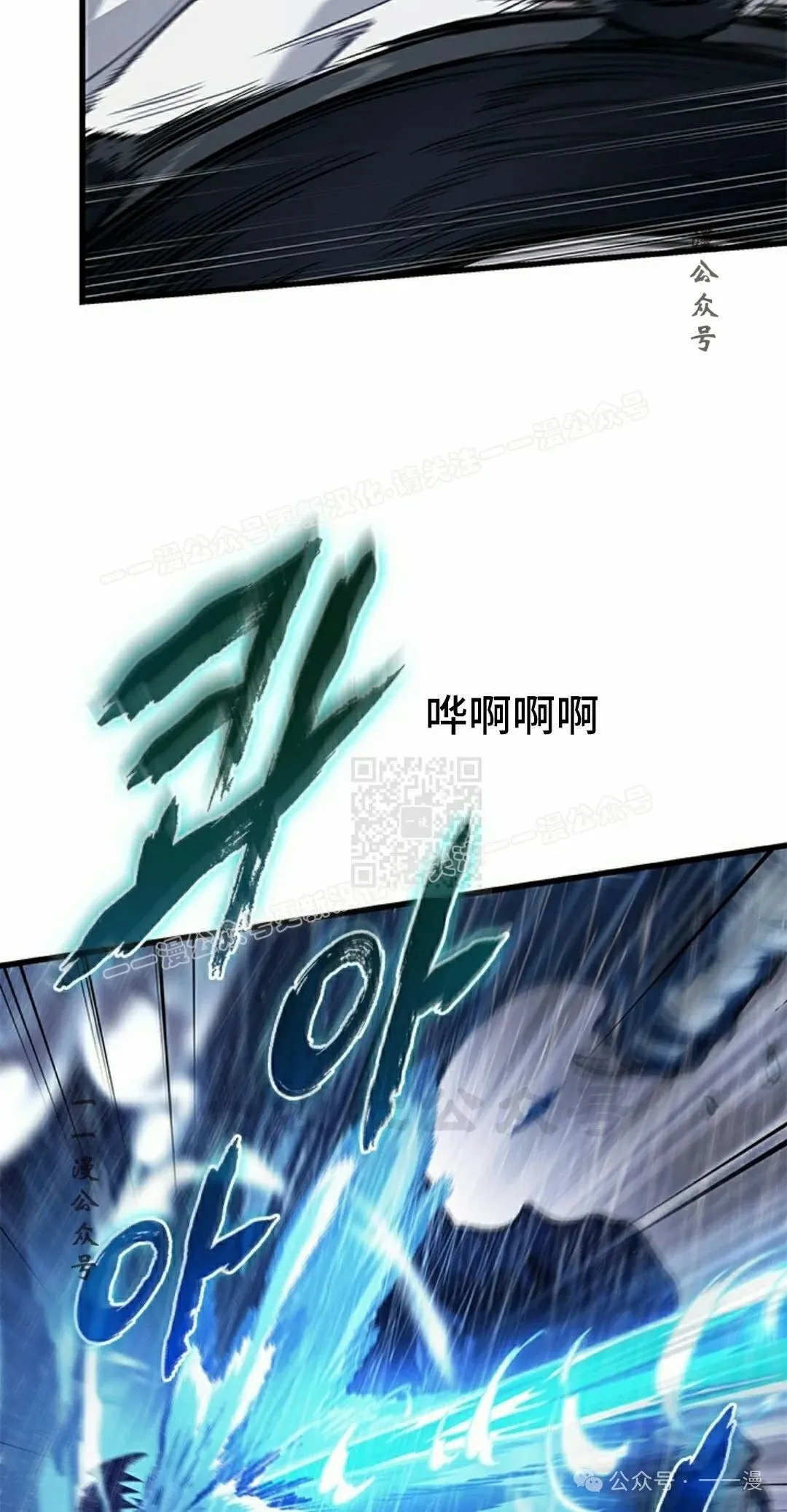 第135话6