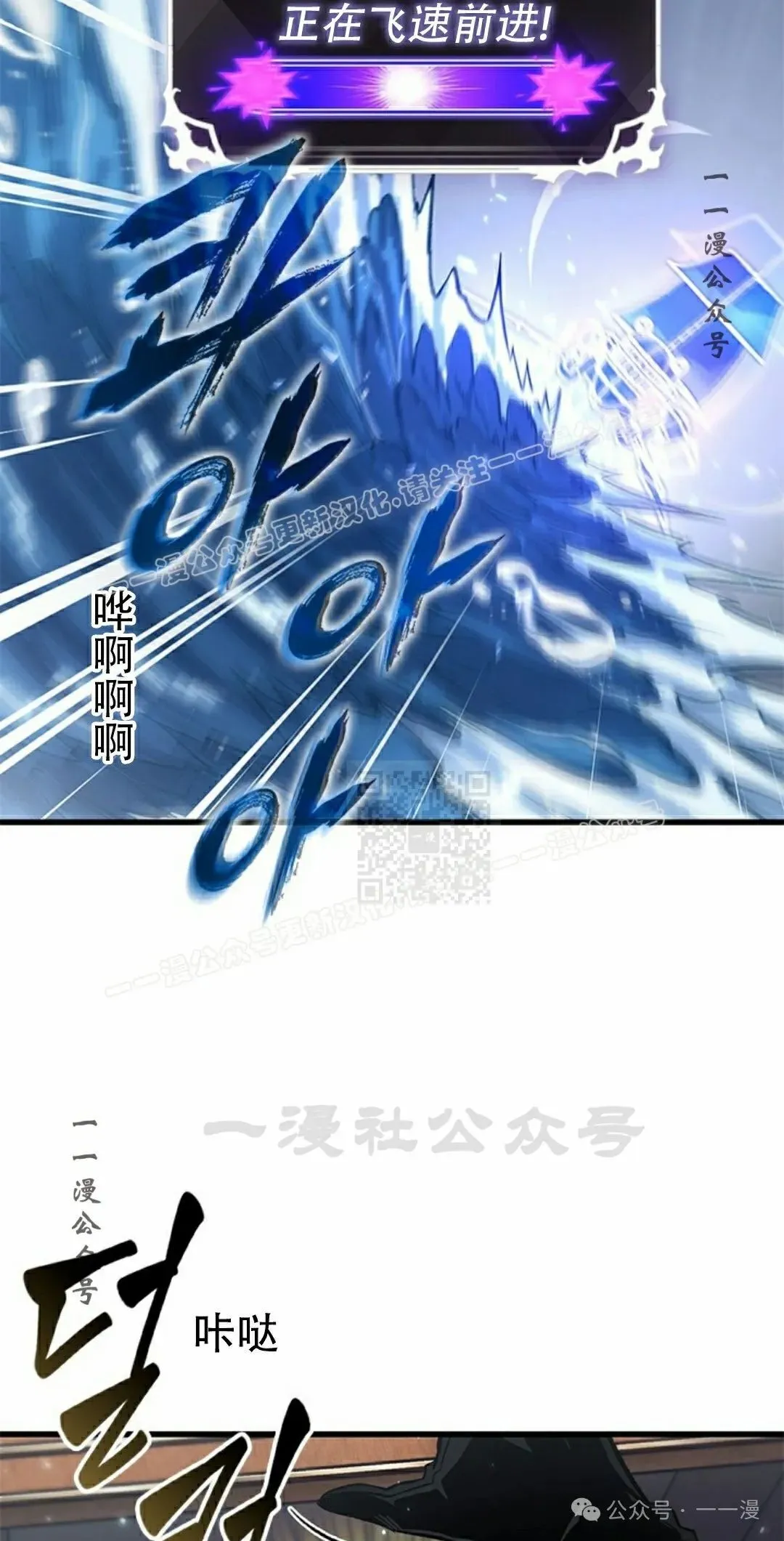 第132话6