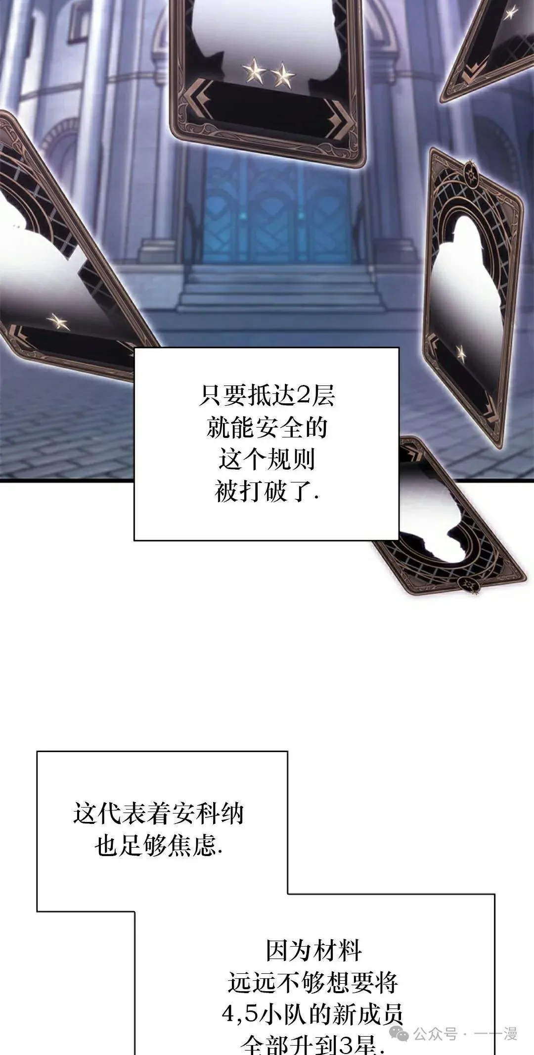 第134话37