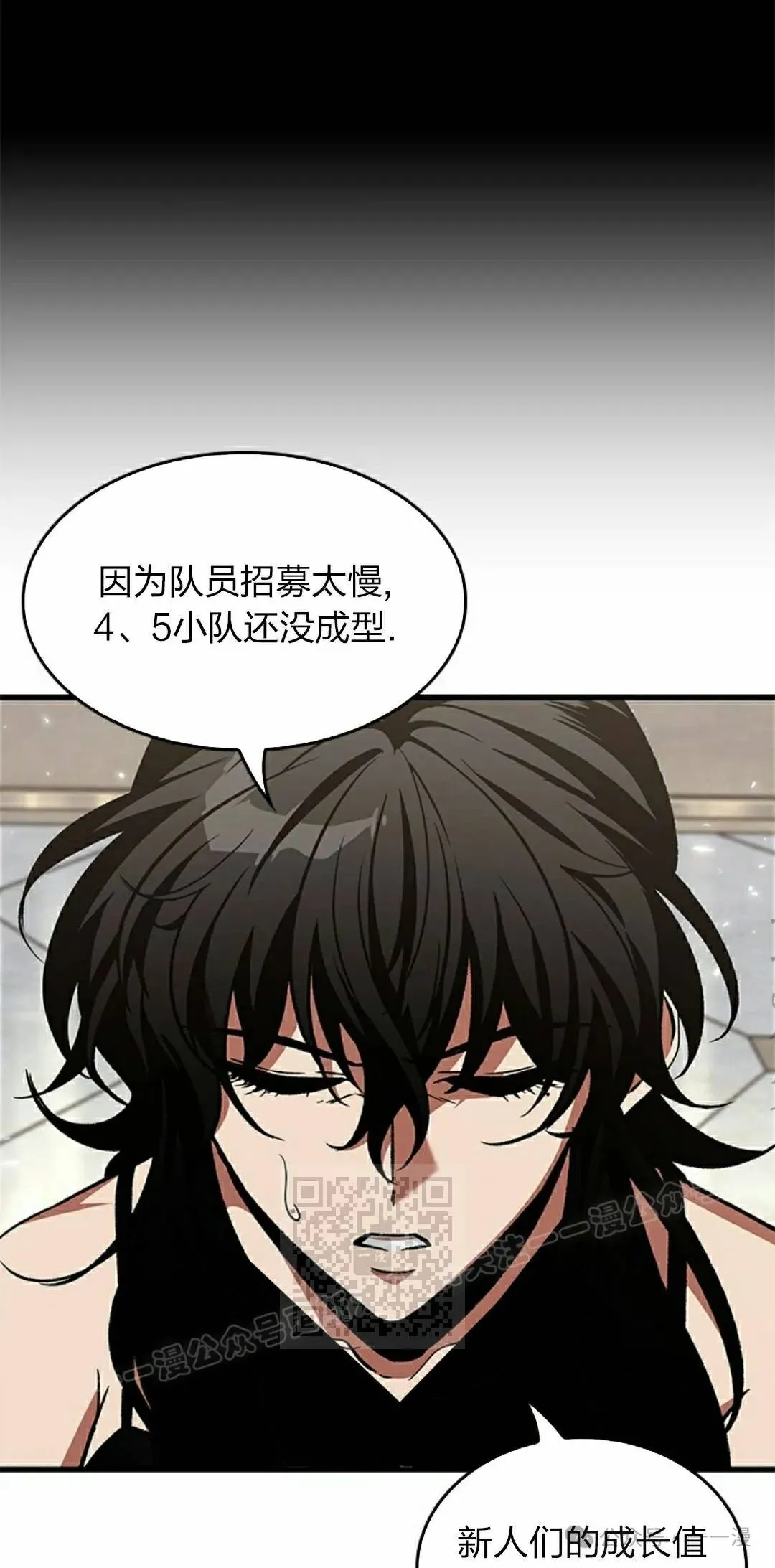 第133话72