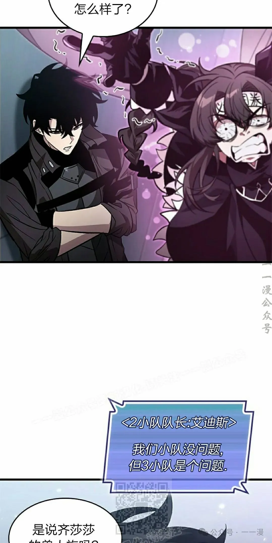 第133话58