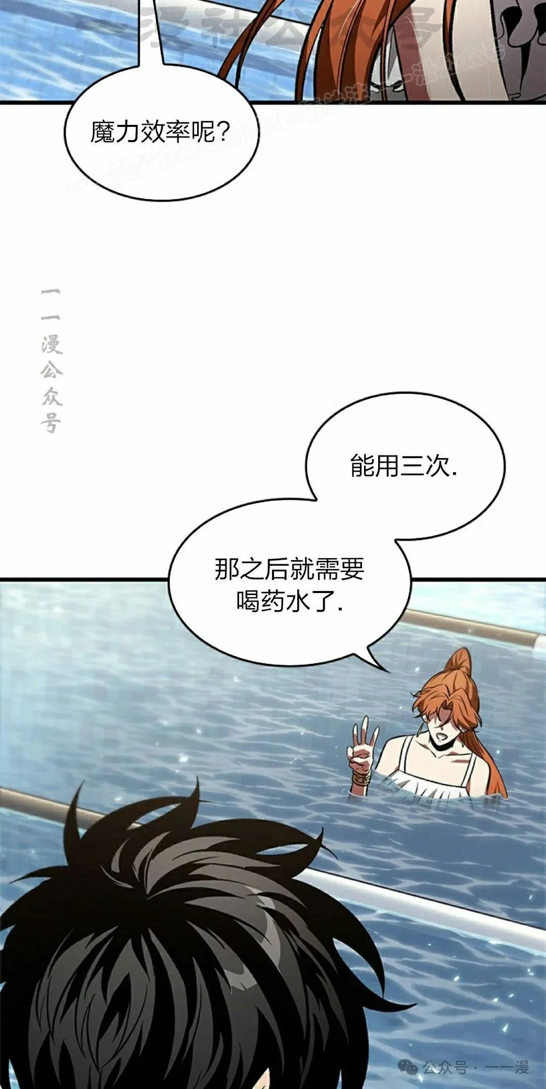 第133话53