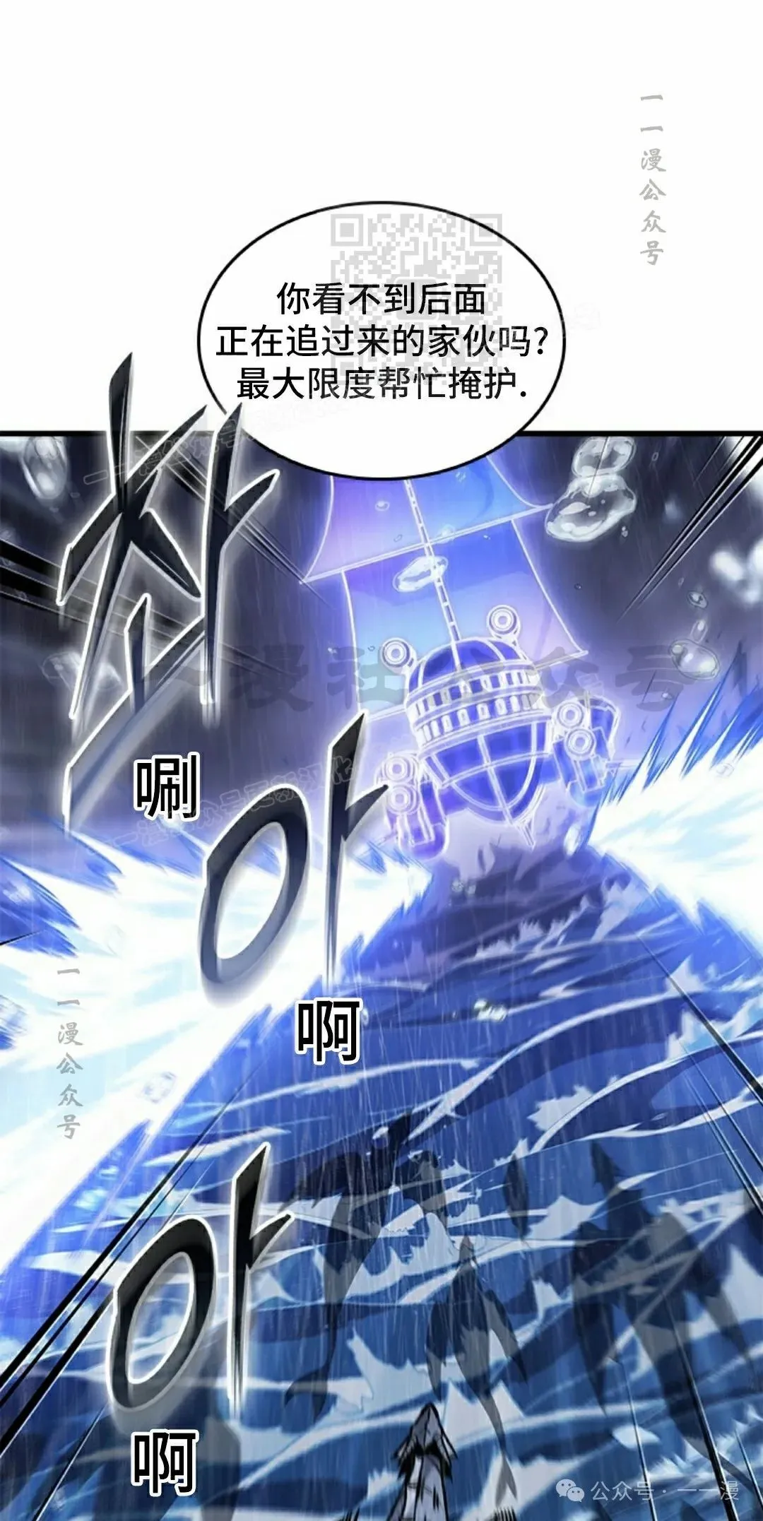 第135话40