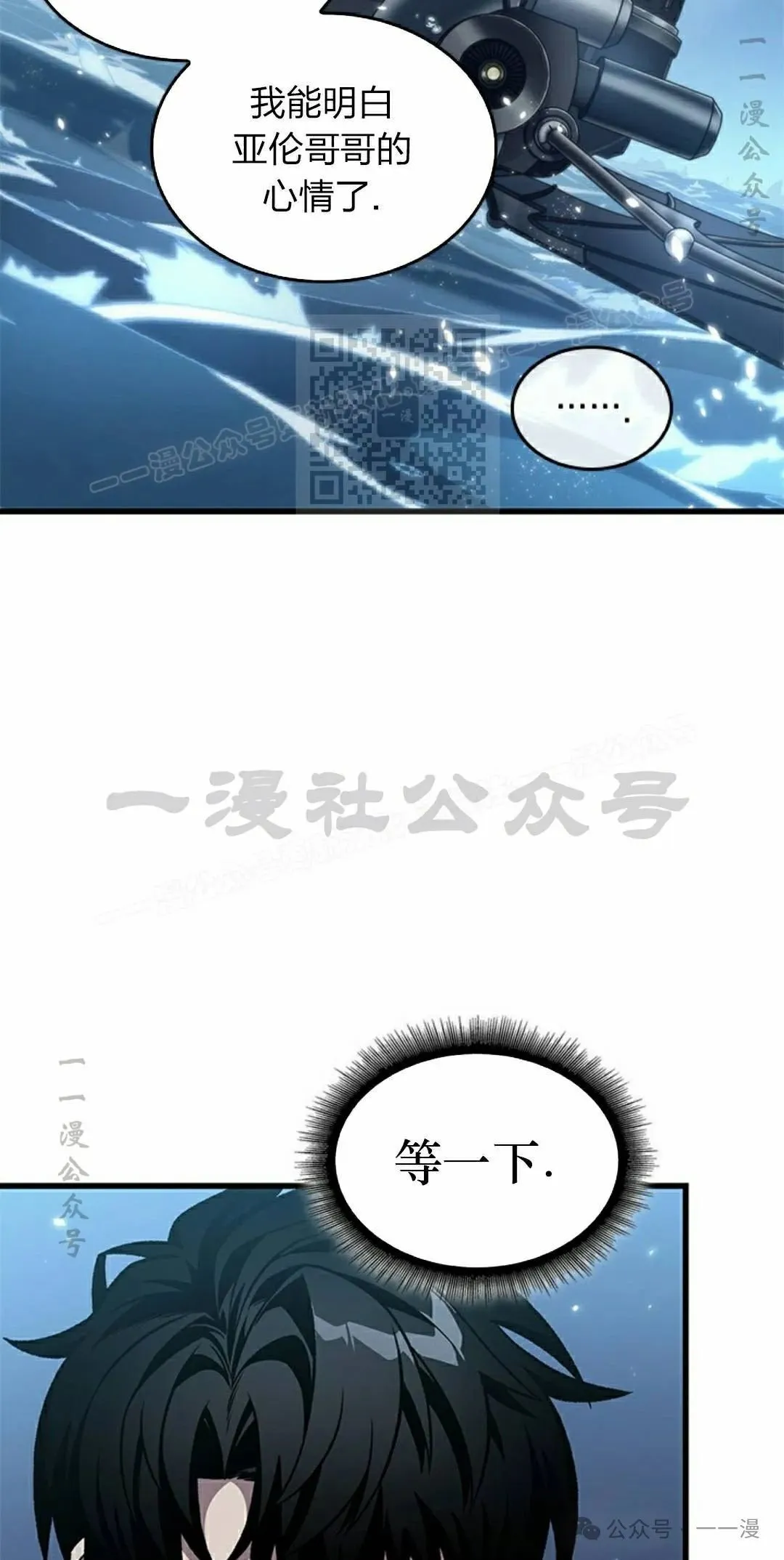 第133话25