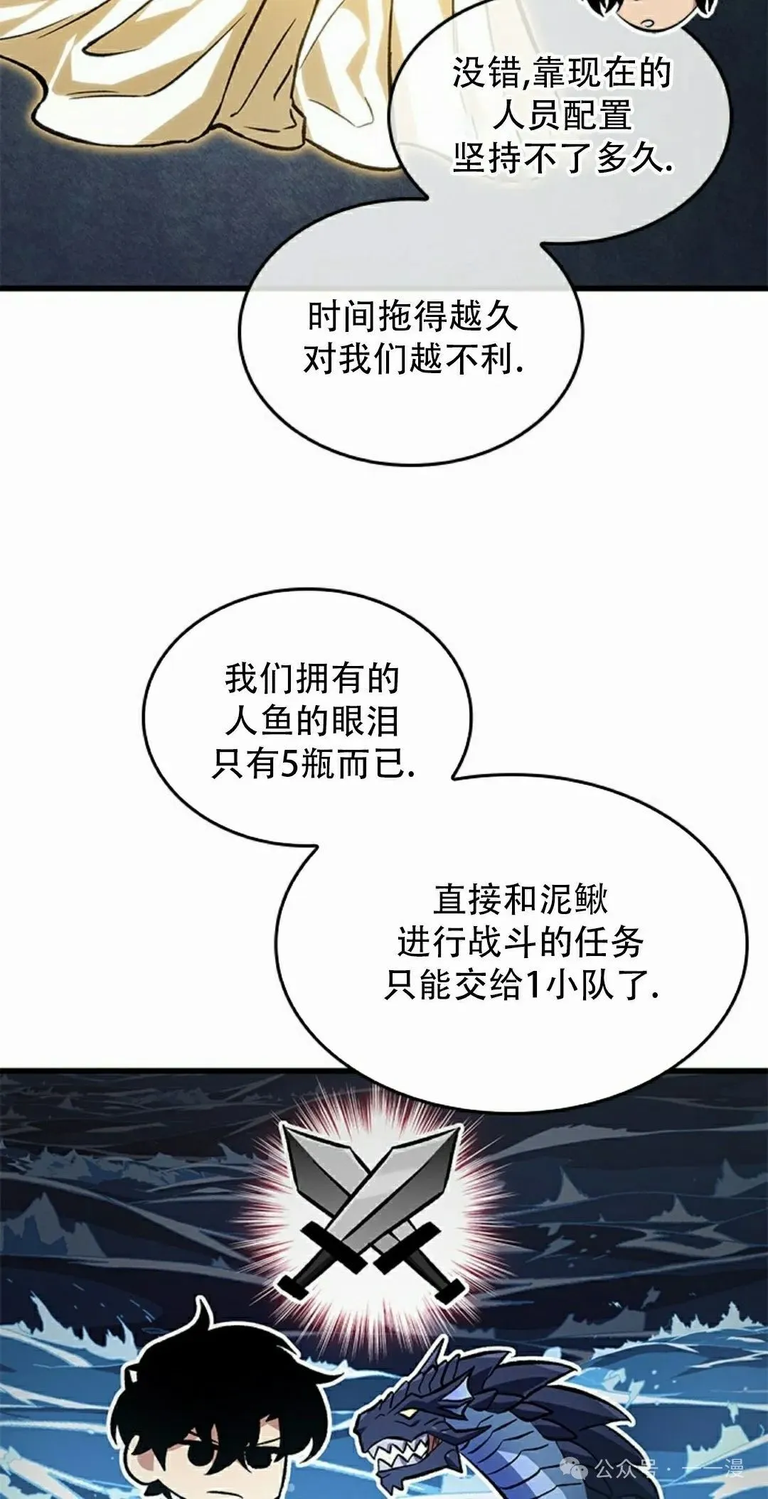 第132话47