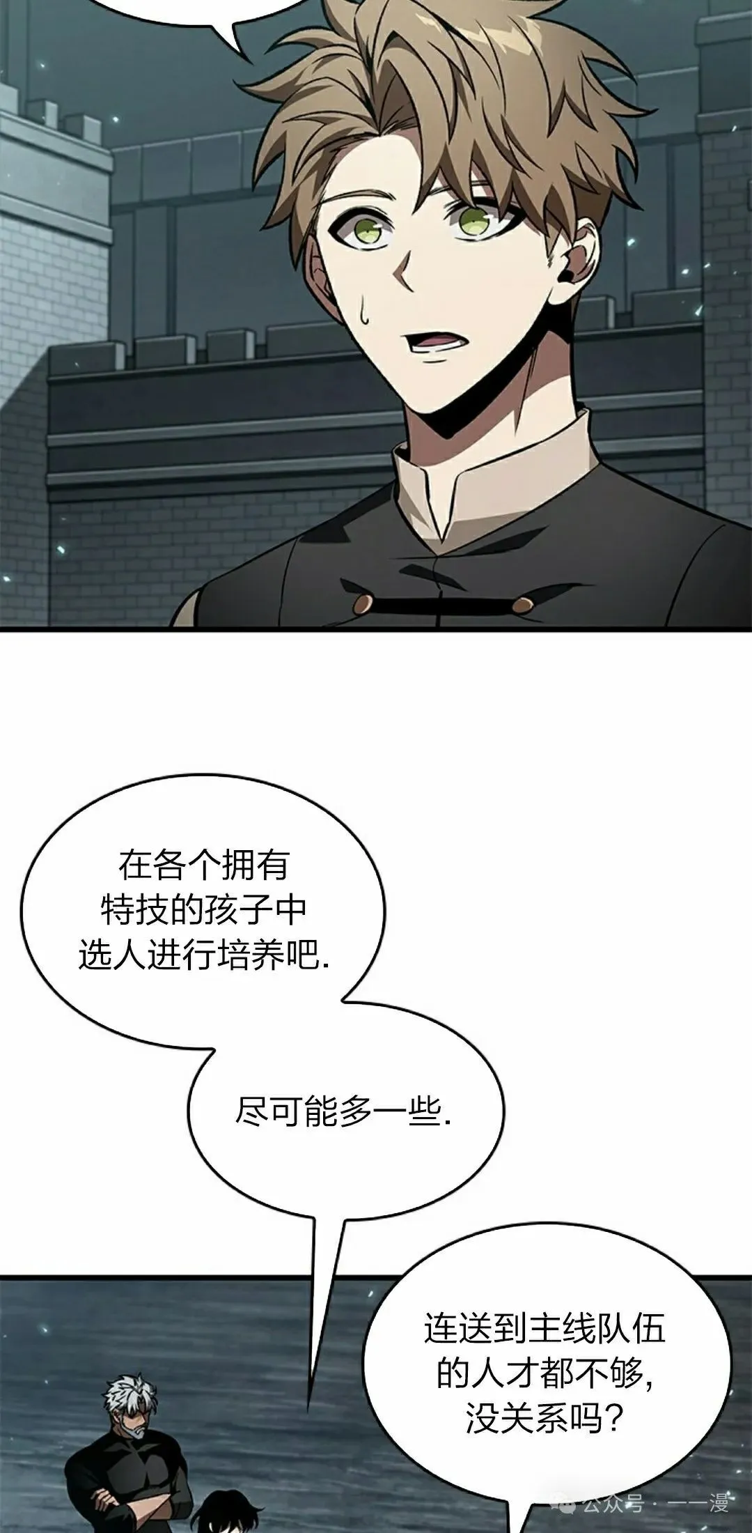 第130话21