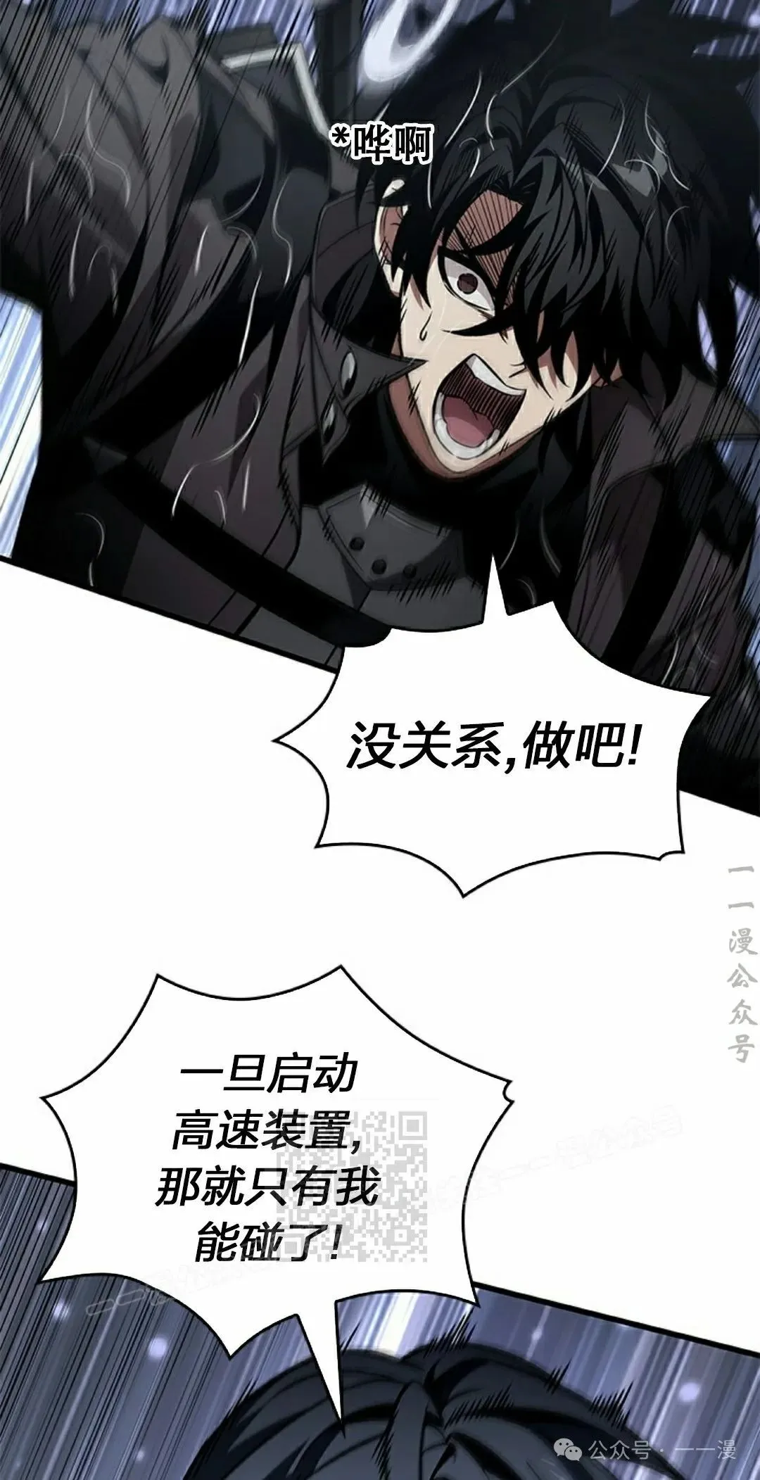 第131话22