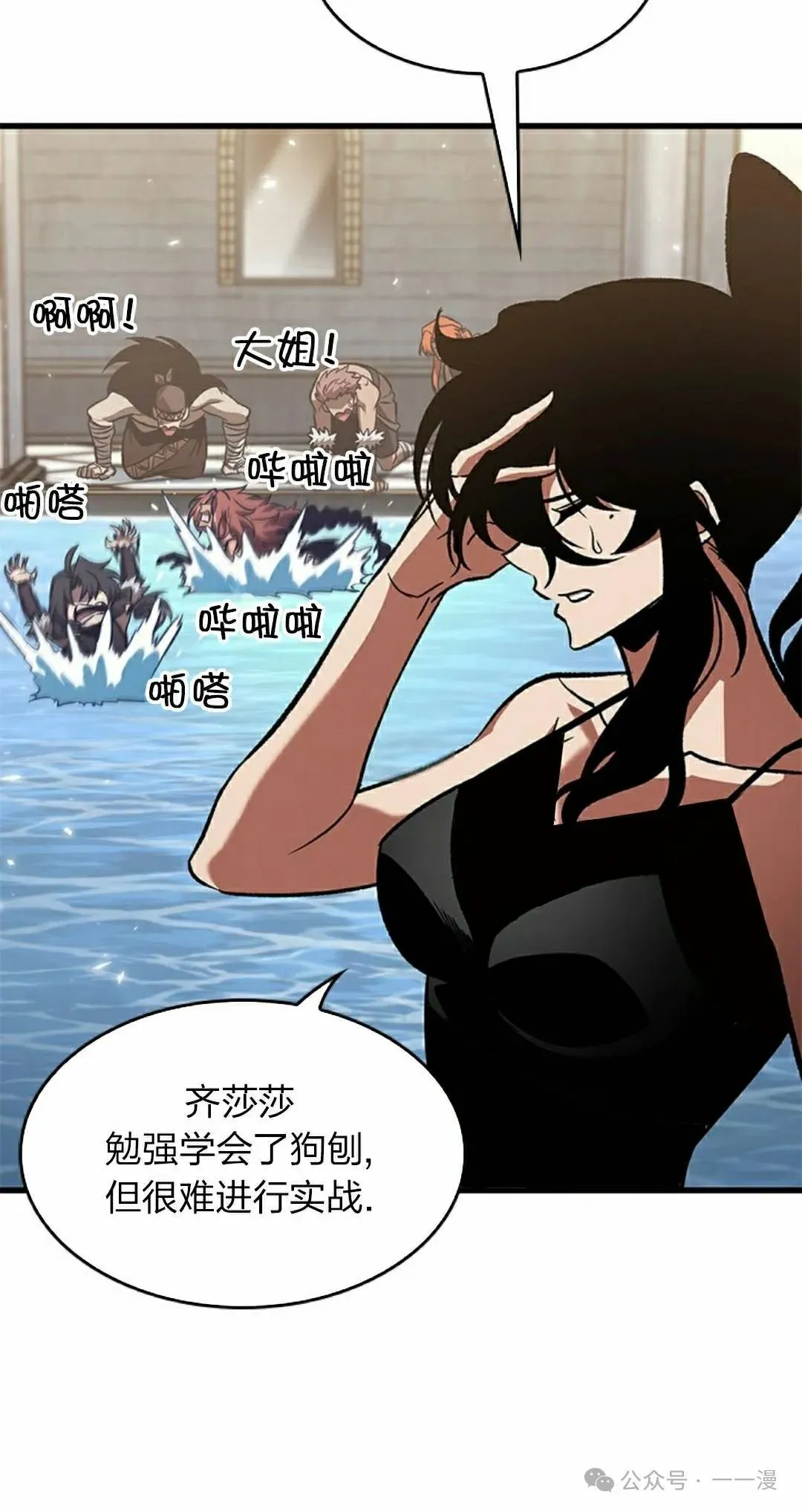 第133话61