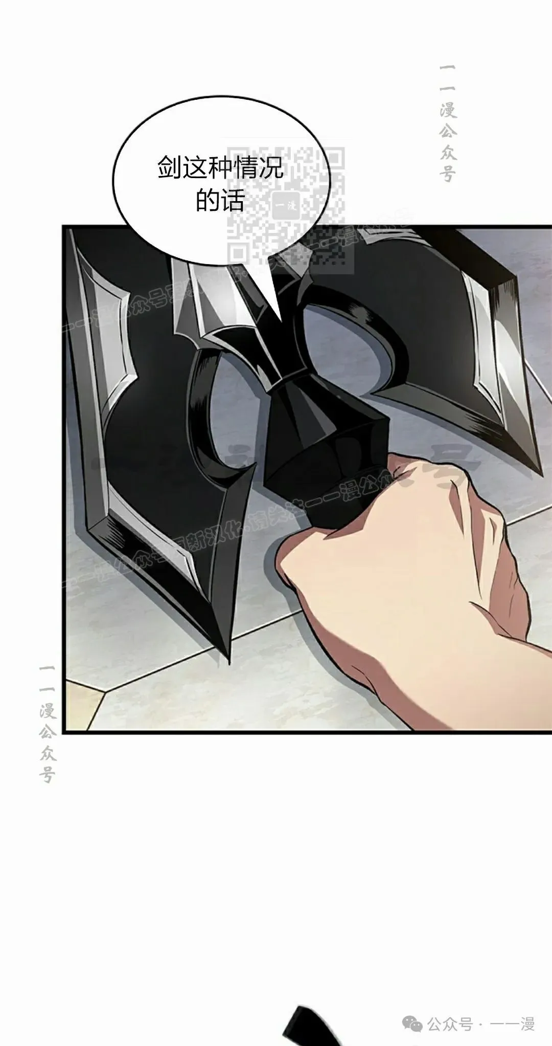 第130话50