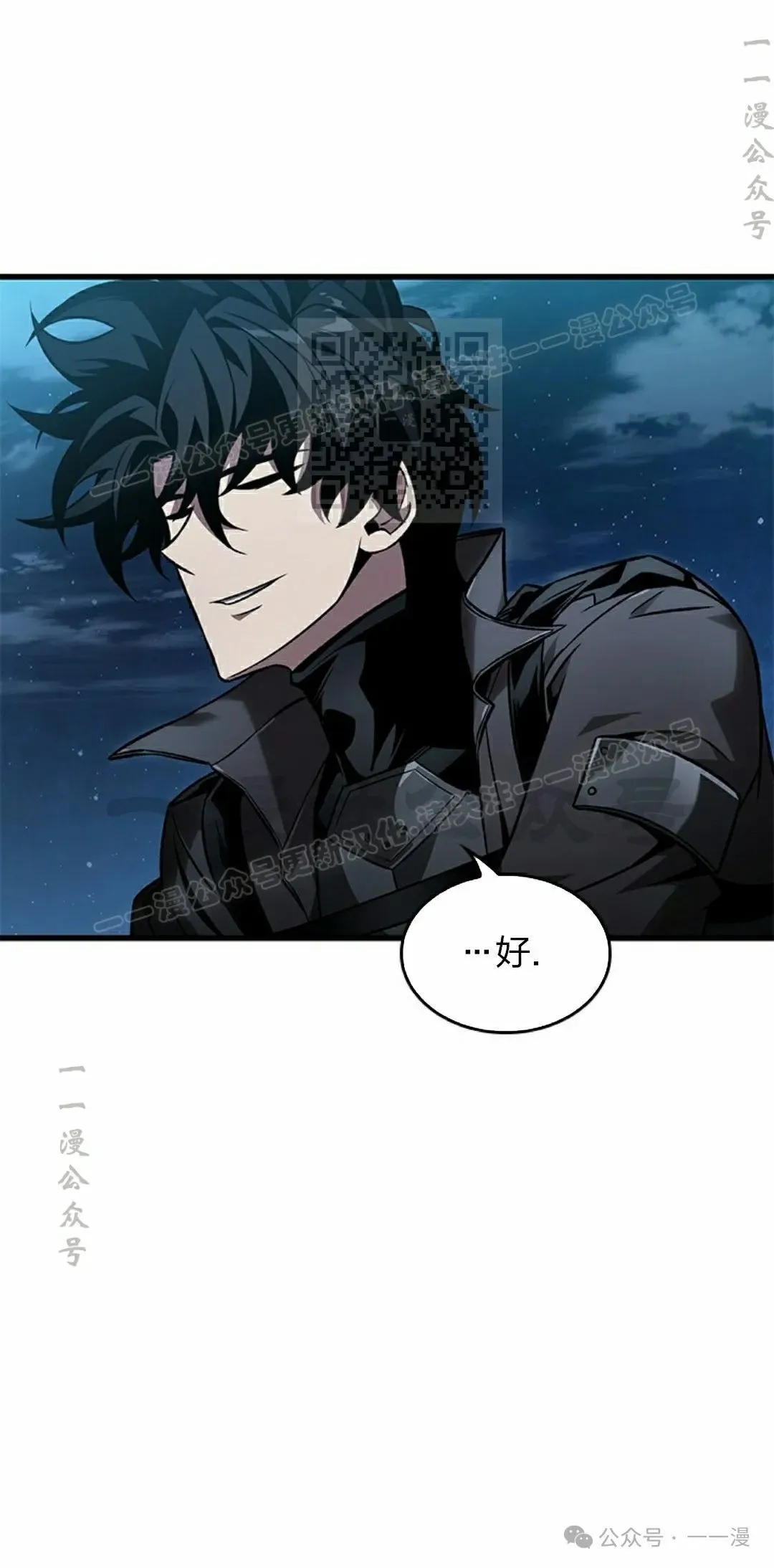 第130话5