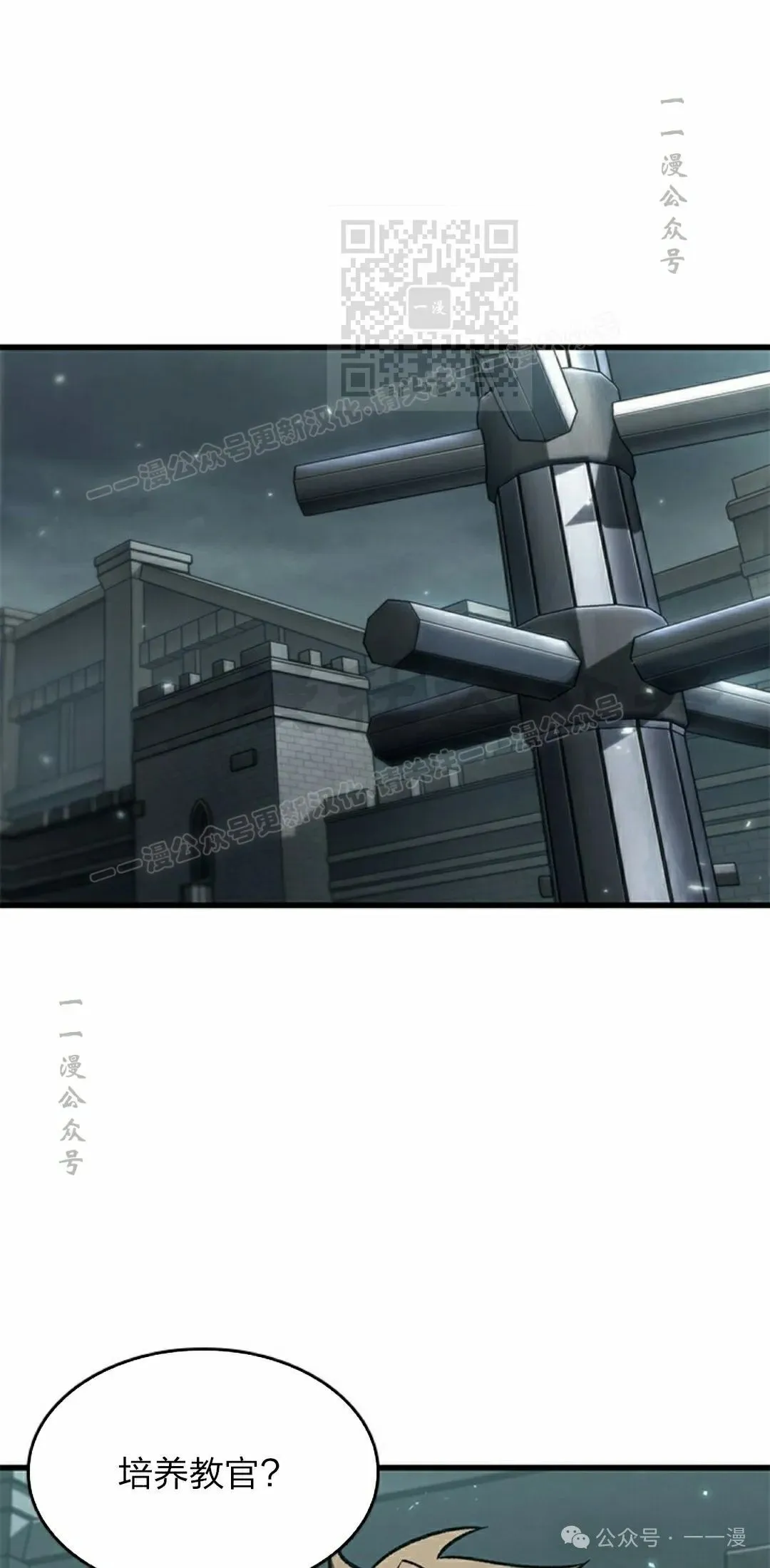 第130话20